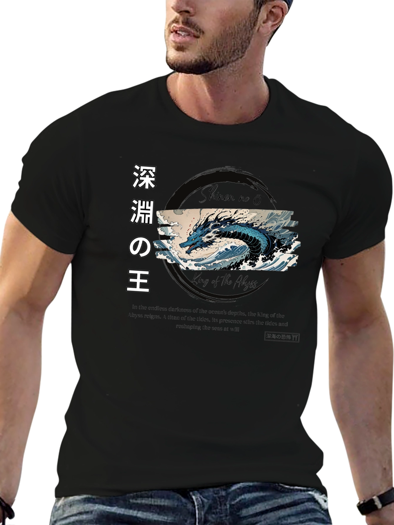 King of the Abyss Graphic Tee - Japanese Dragon