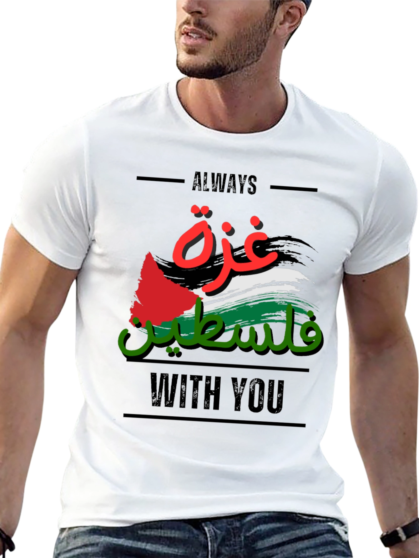 Palestine Support T-Shirt - Always With You
