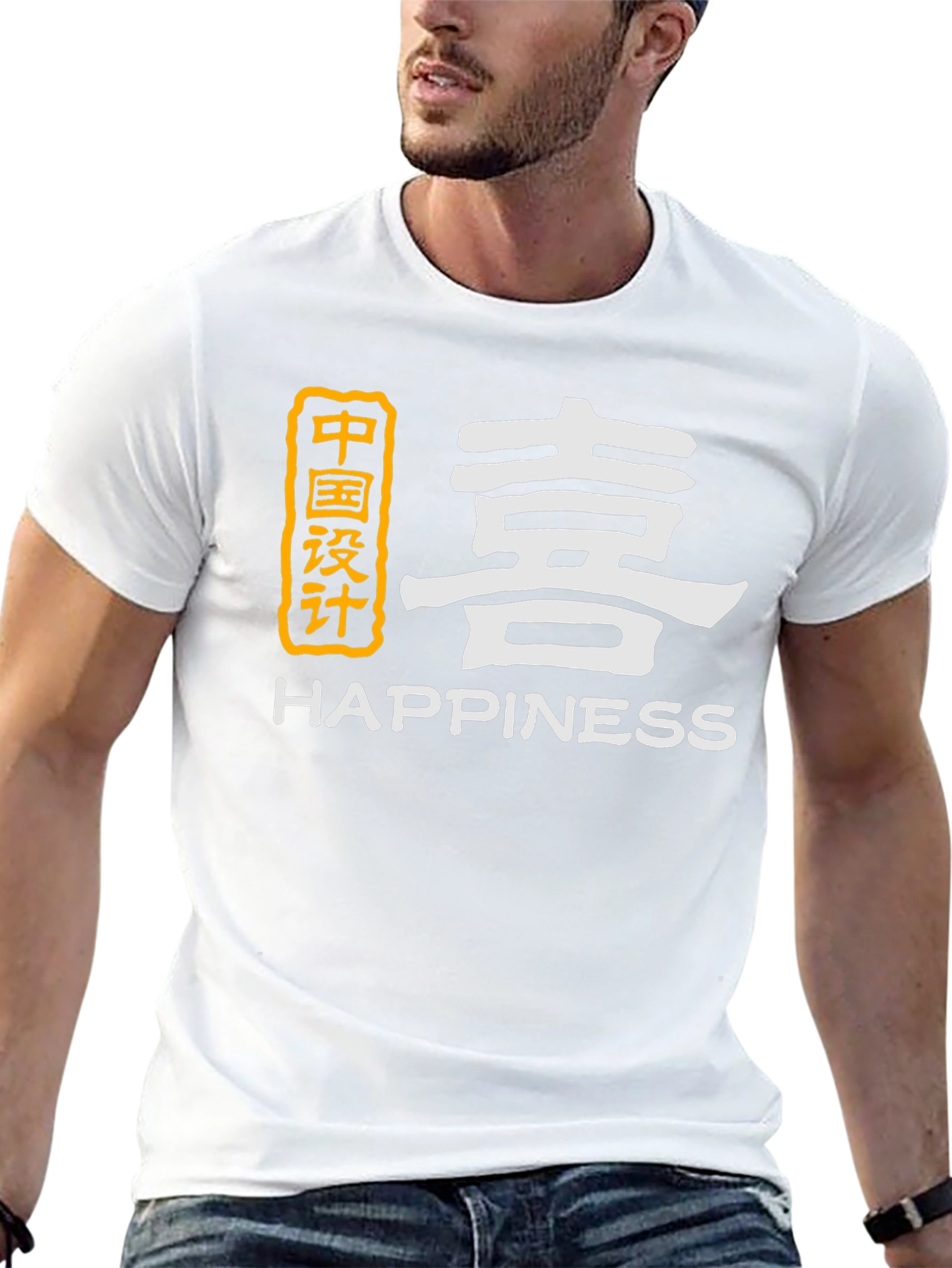 Happiness Graphic Tee - Chinese Design