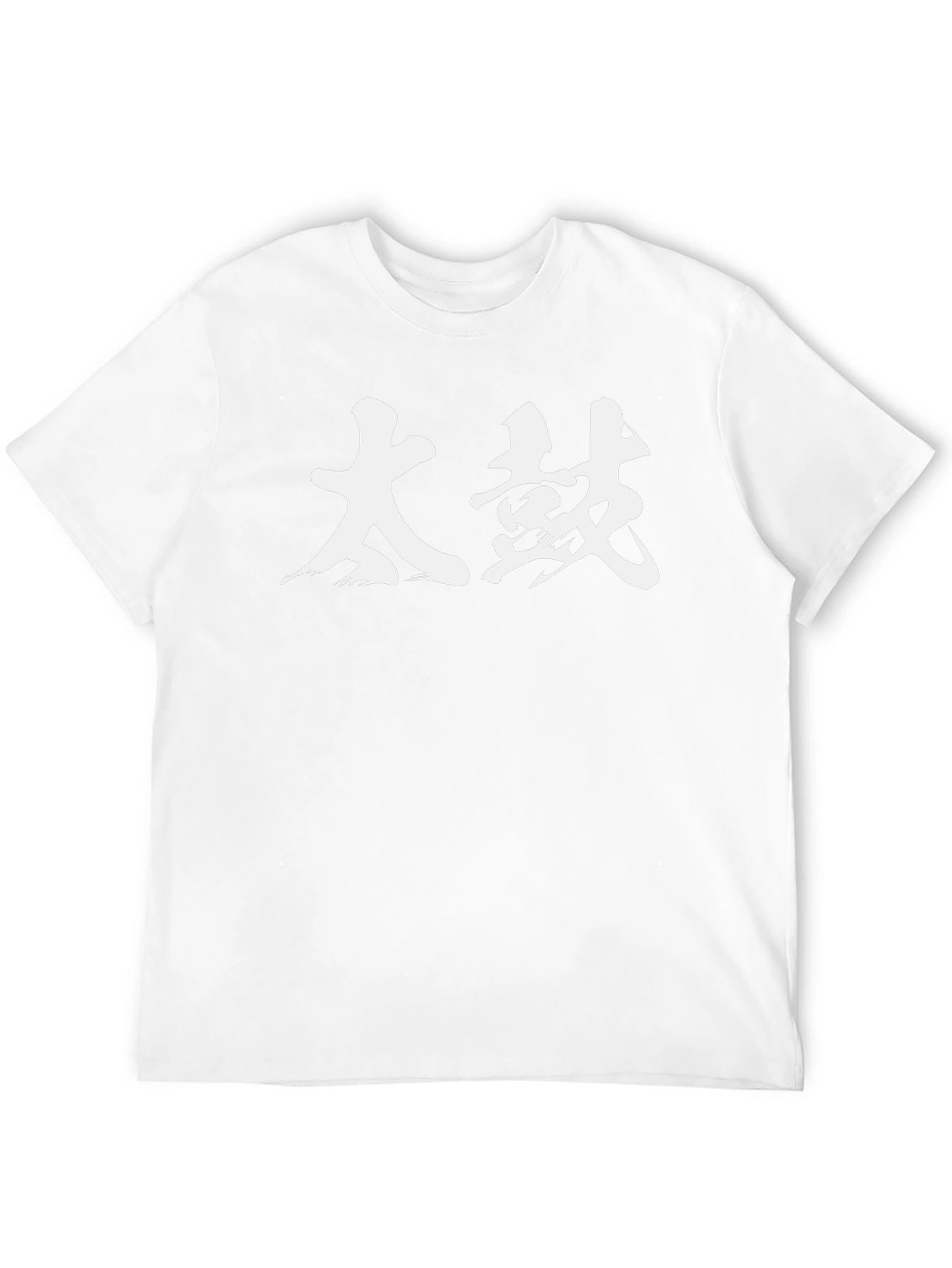 Mens Black T-Shirt with White Asian Lettering