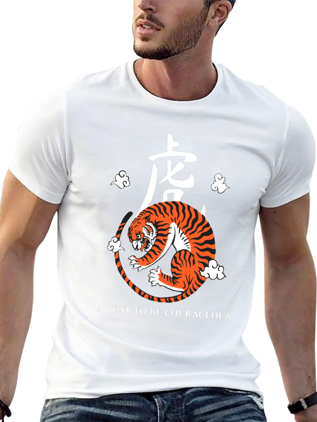 Year of the Tiger Graphic Tee - Courageous Design