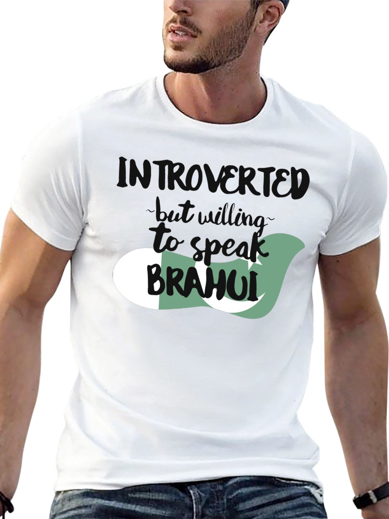 Introvert T-Shirt with Pakistan Flag Design
