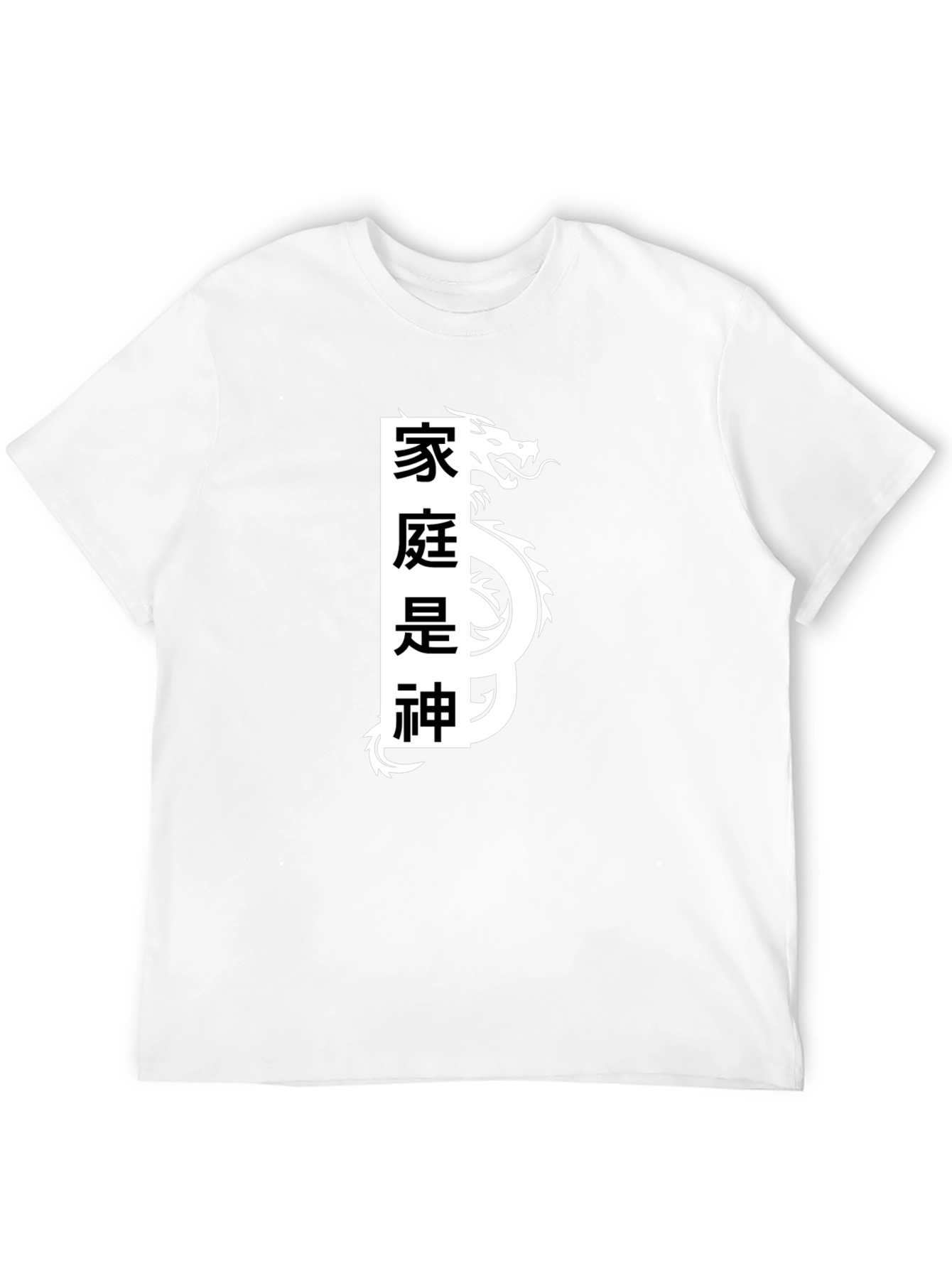 Dragon Graphic T-Shirt - Family is God