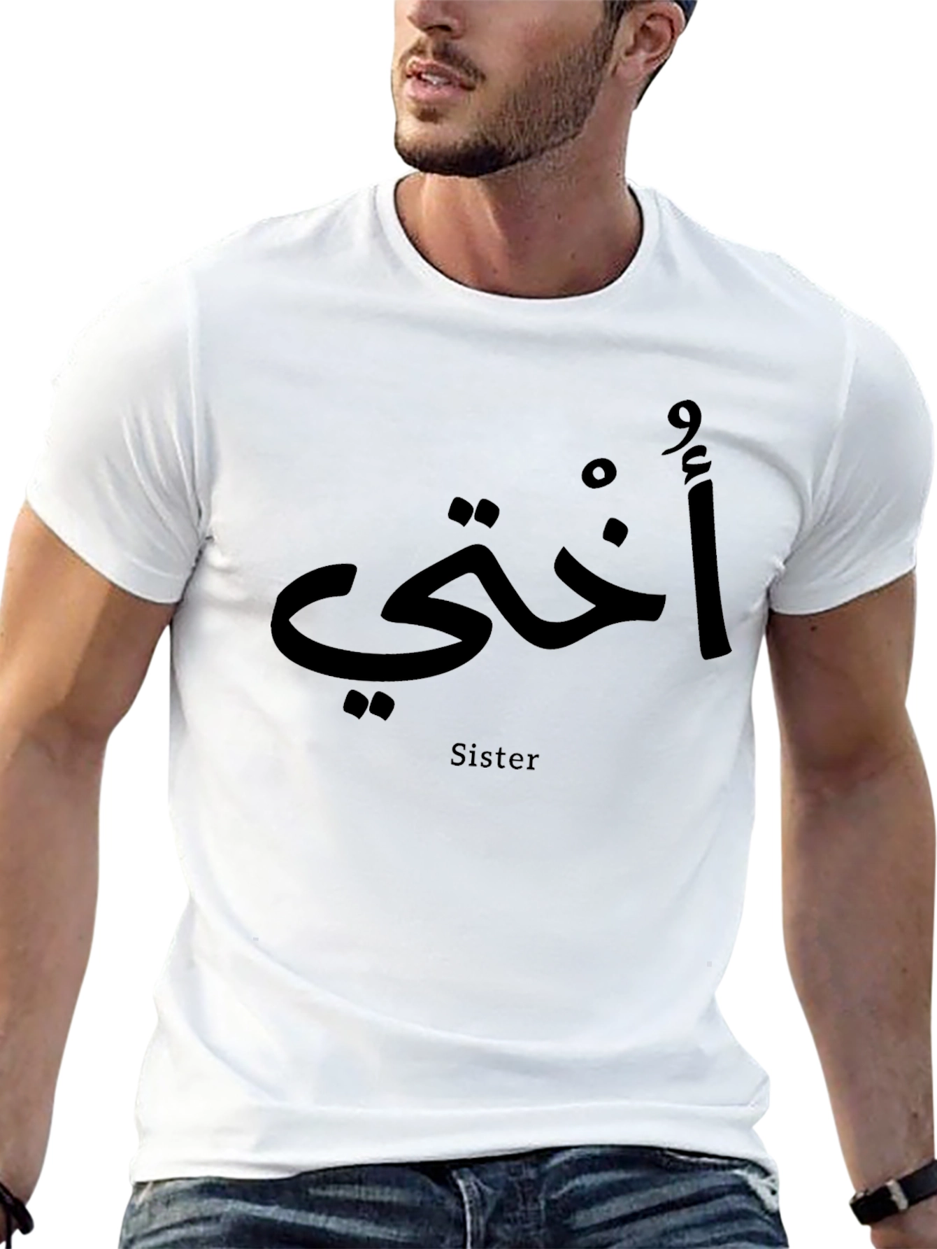 Sister Arabic Script Black T-Shirt