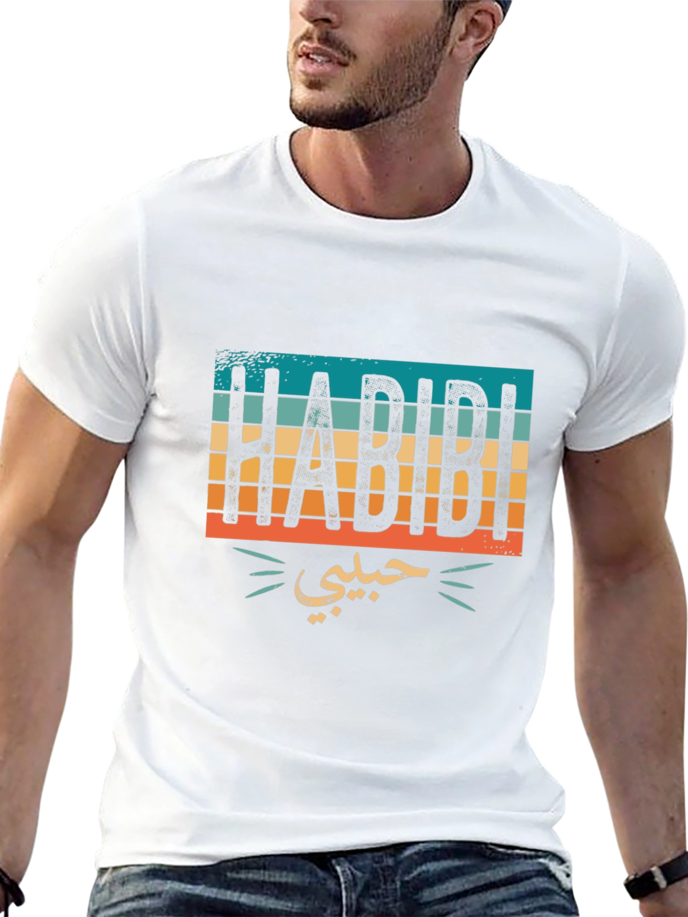 Habibi Retro Style T-Shirt
