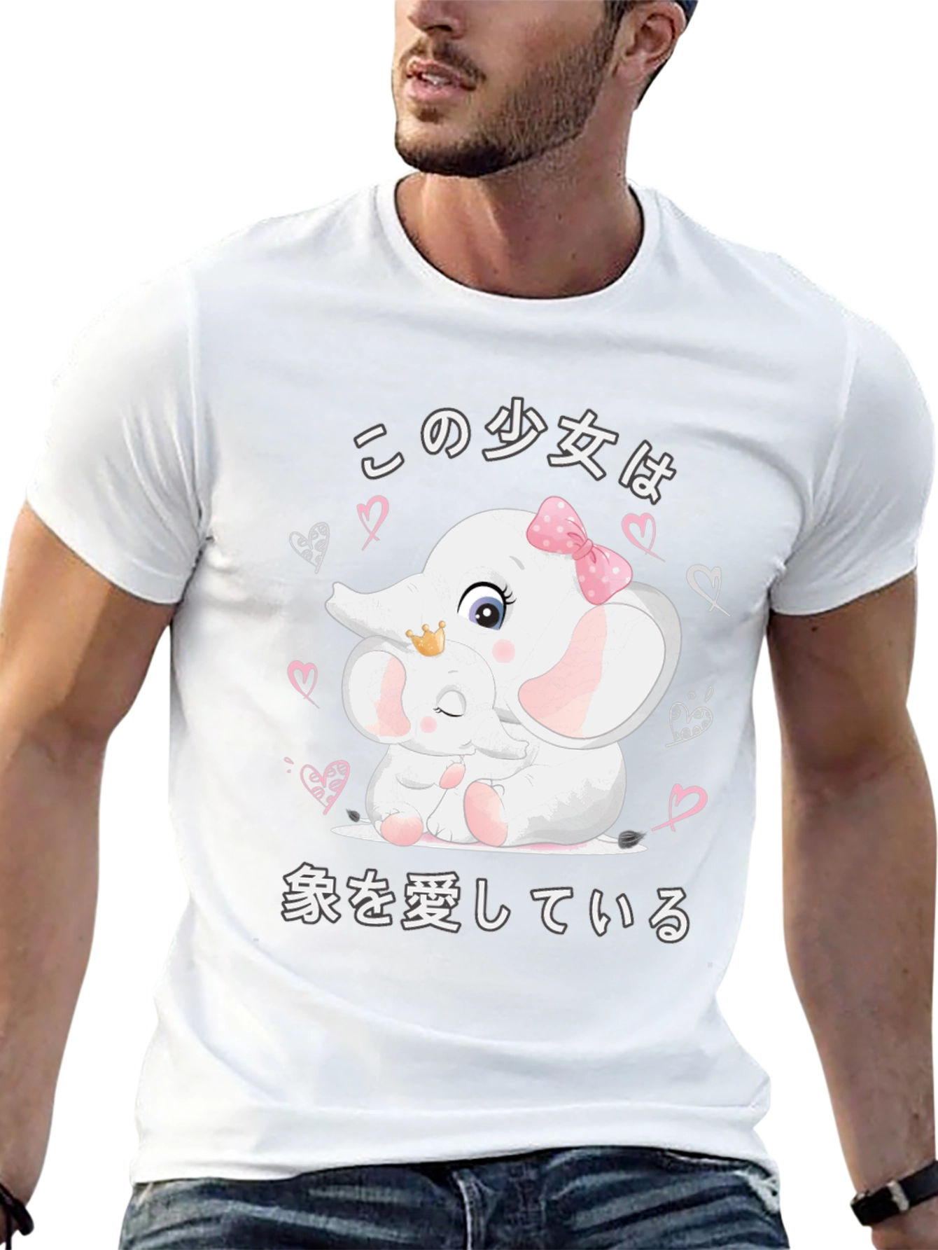 Elephant Lover Graphic Tee