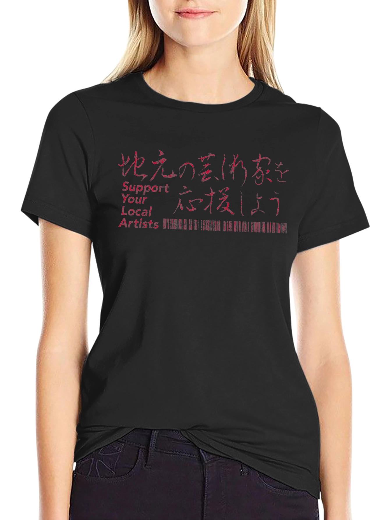 Support Local Artists Graphic T-Shirt