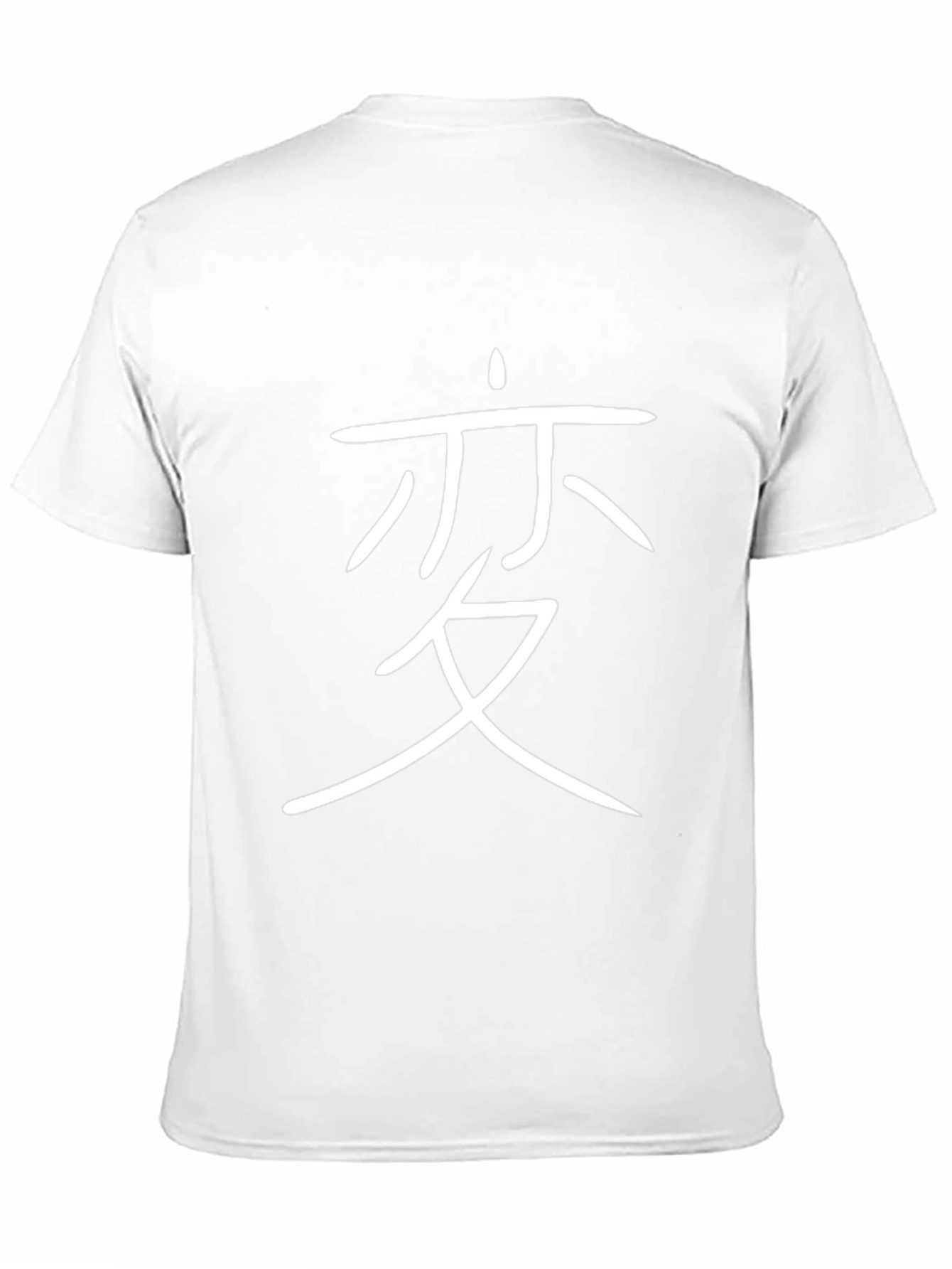 Japanese Kanji Change T-Shirt