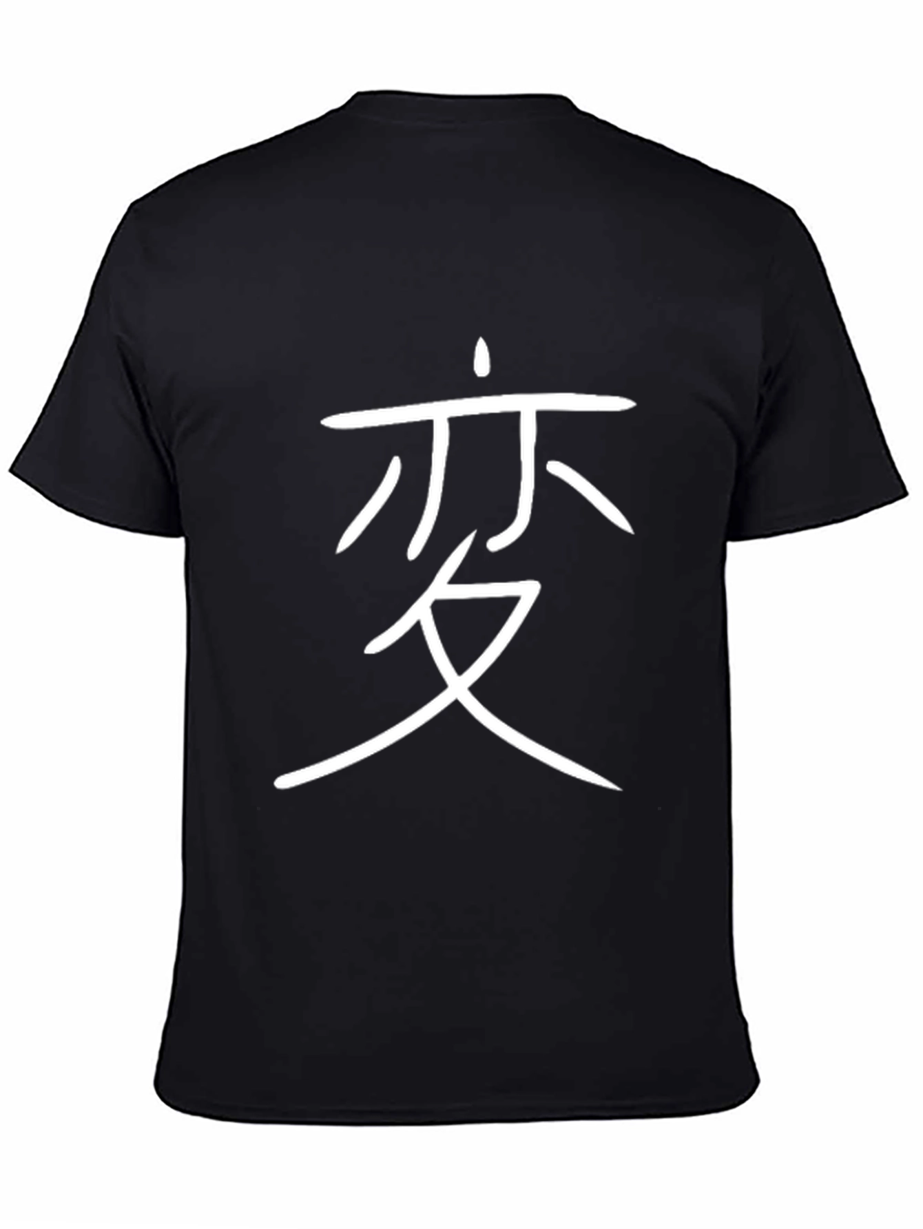 Japanese Kanji Change T-Shirt