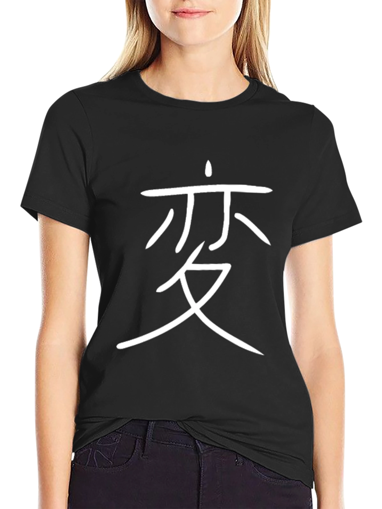 Japanese Kanji Change T-Shirt