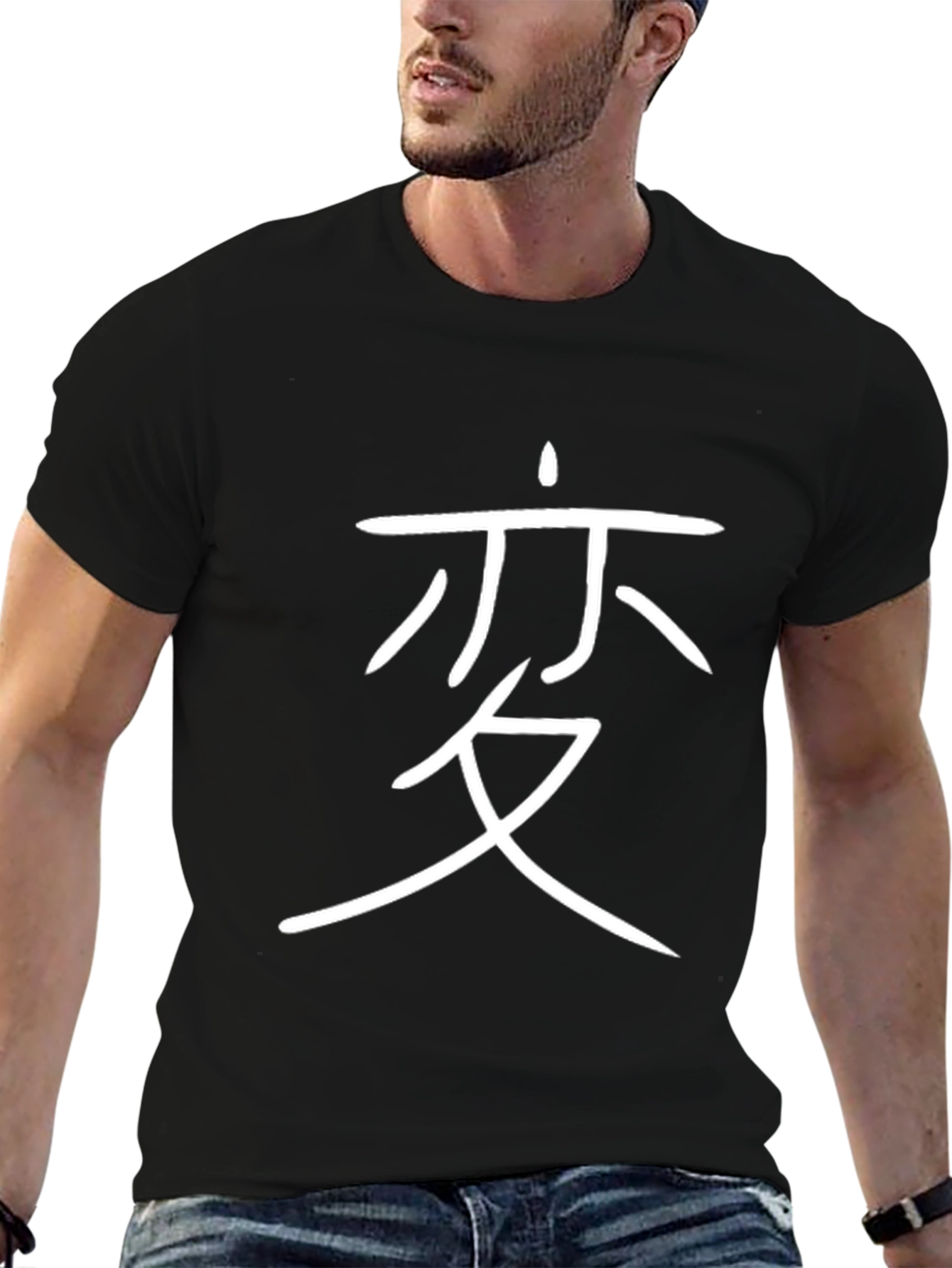 Japanese Kanji Change T-Shirt