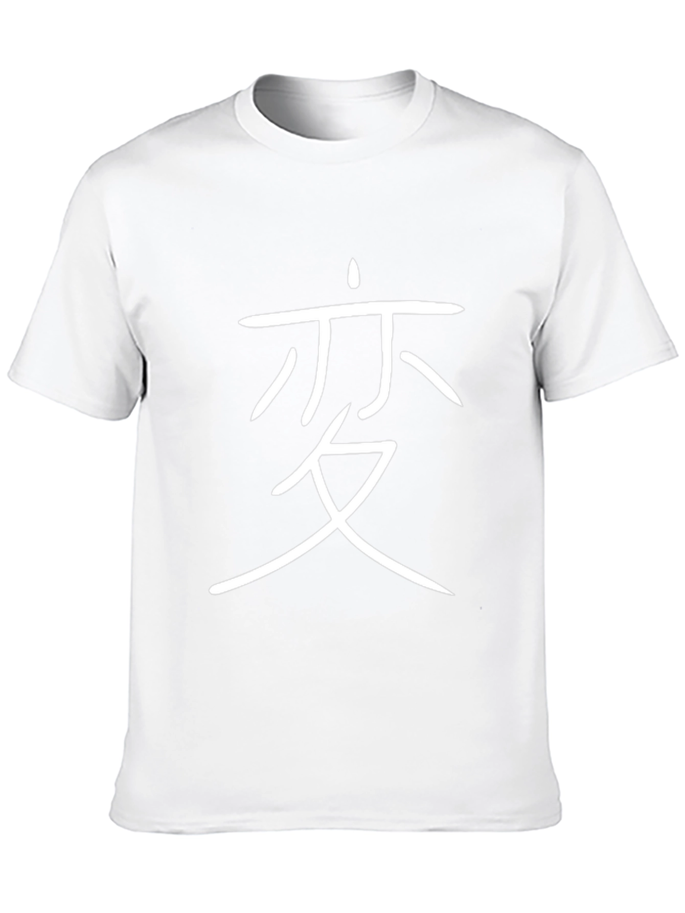 Japanese Kanji Change T-Shirt