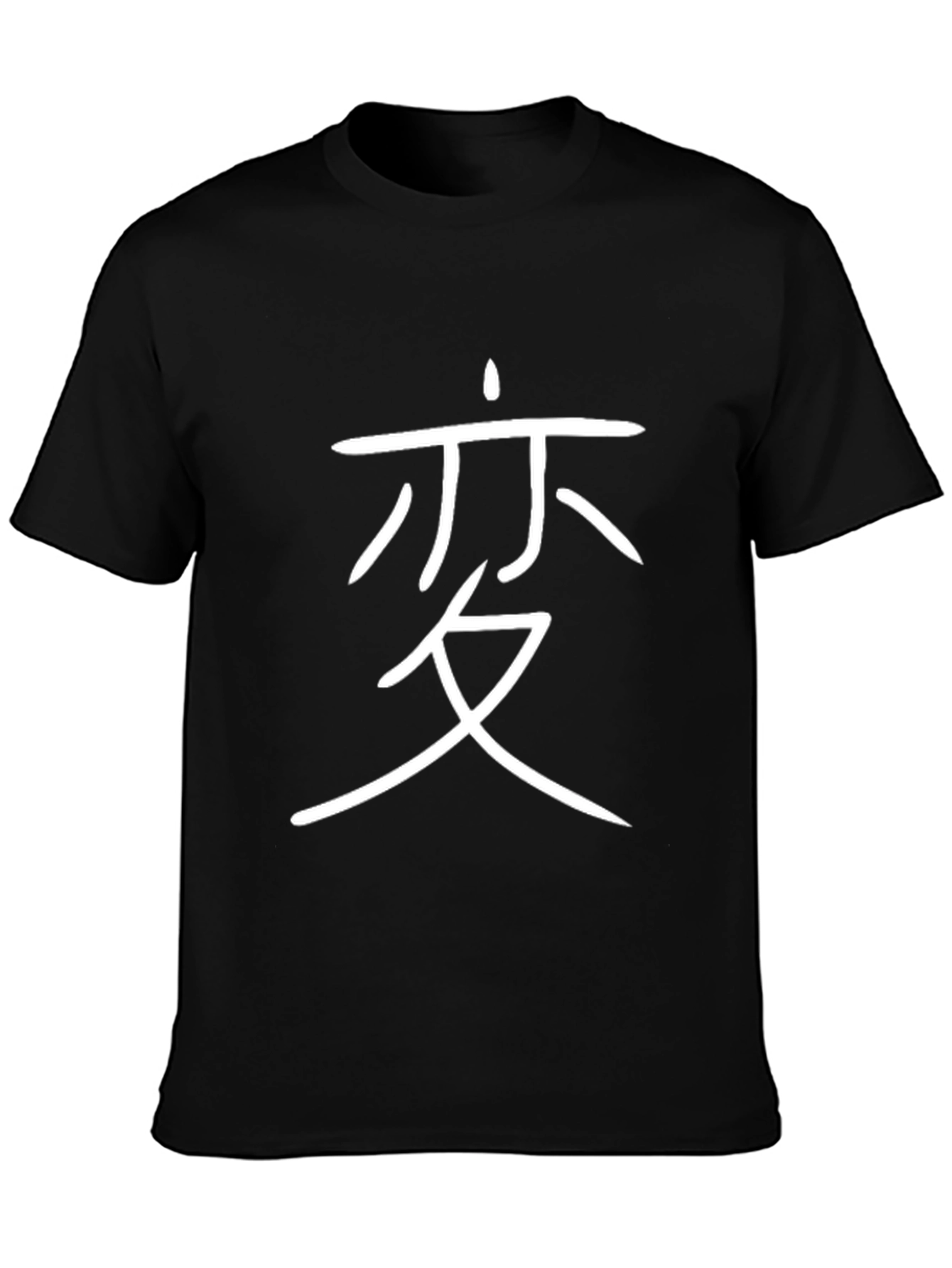 Japanese Kanji Change T-Shirt