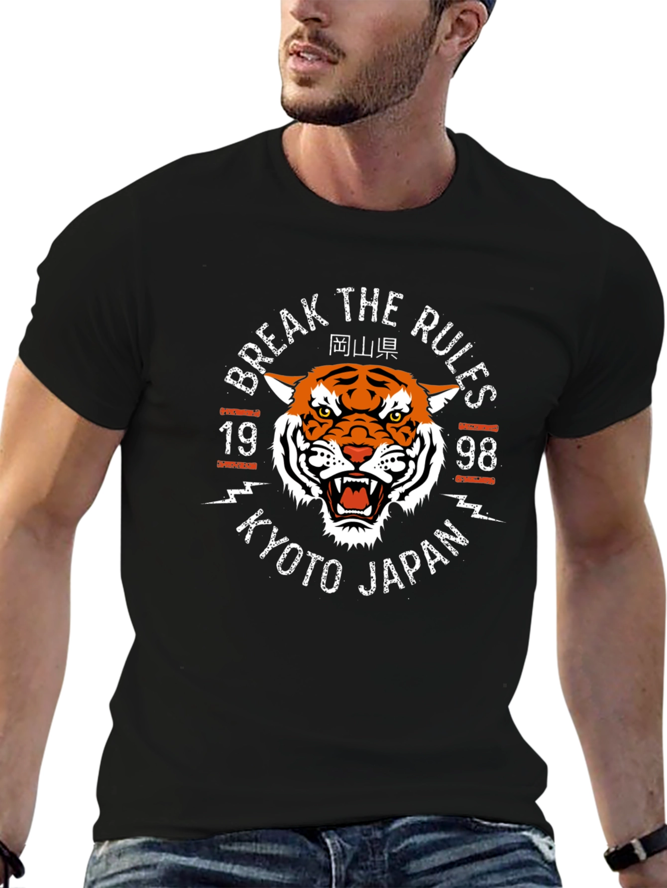 Tiger Graphic Tee - Break The Rules Kyoto Japan