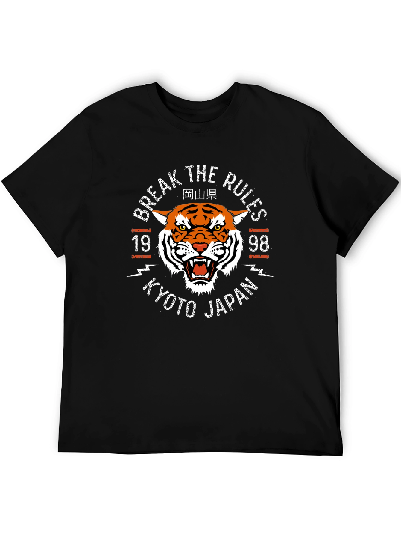 Tiger Graphic Tee - Break The Rules Kyoto Japan