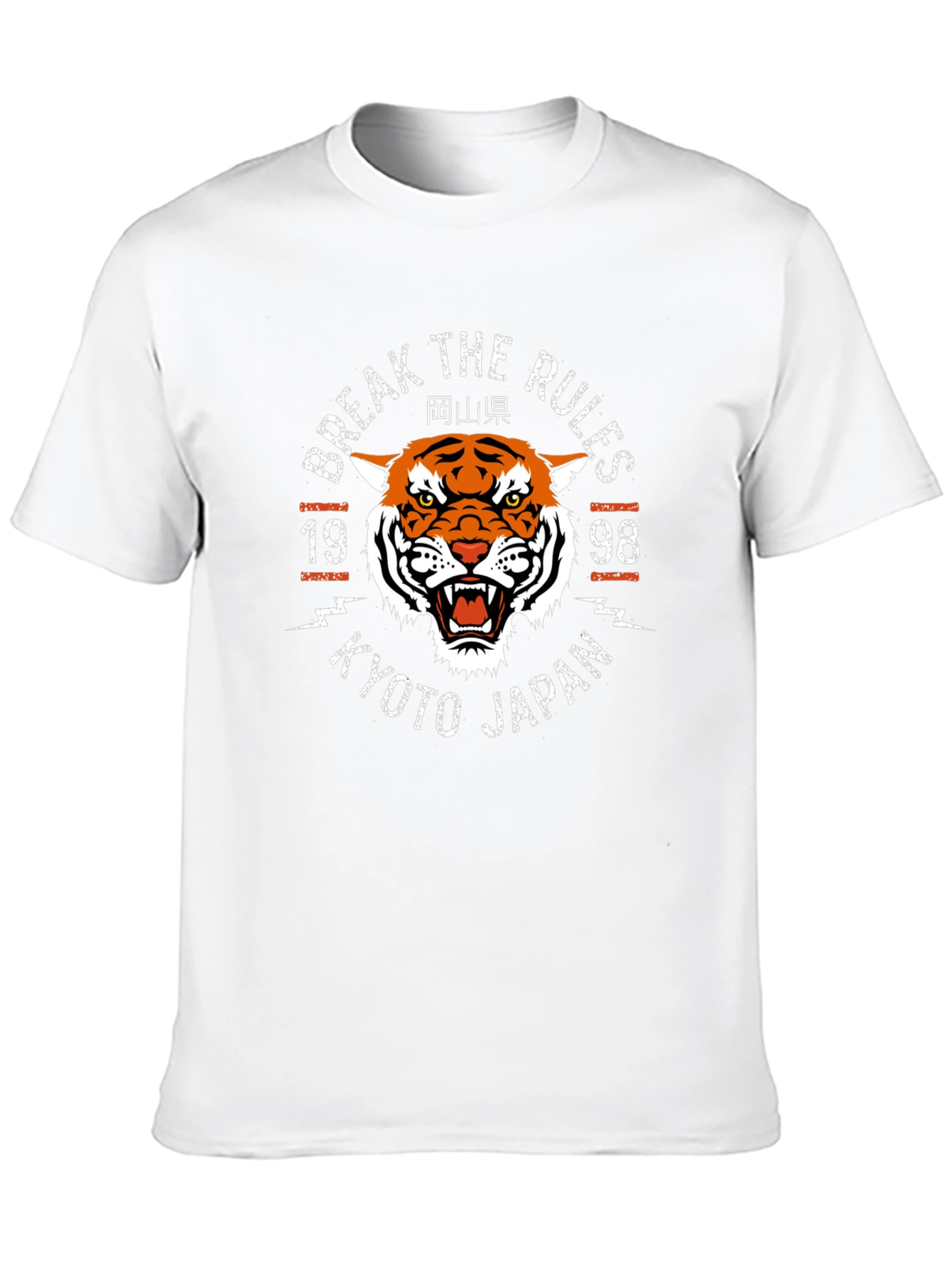 Tiger Graphic Tee - Break The Rules Kyoto Japan