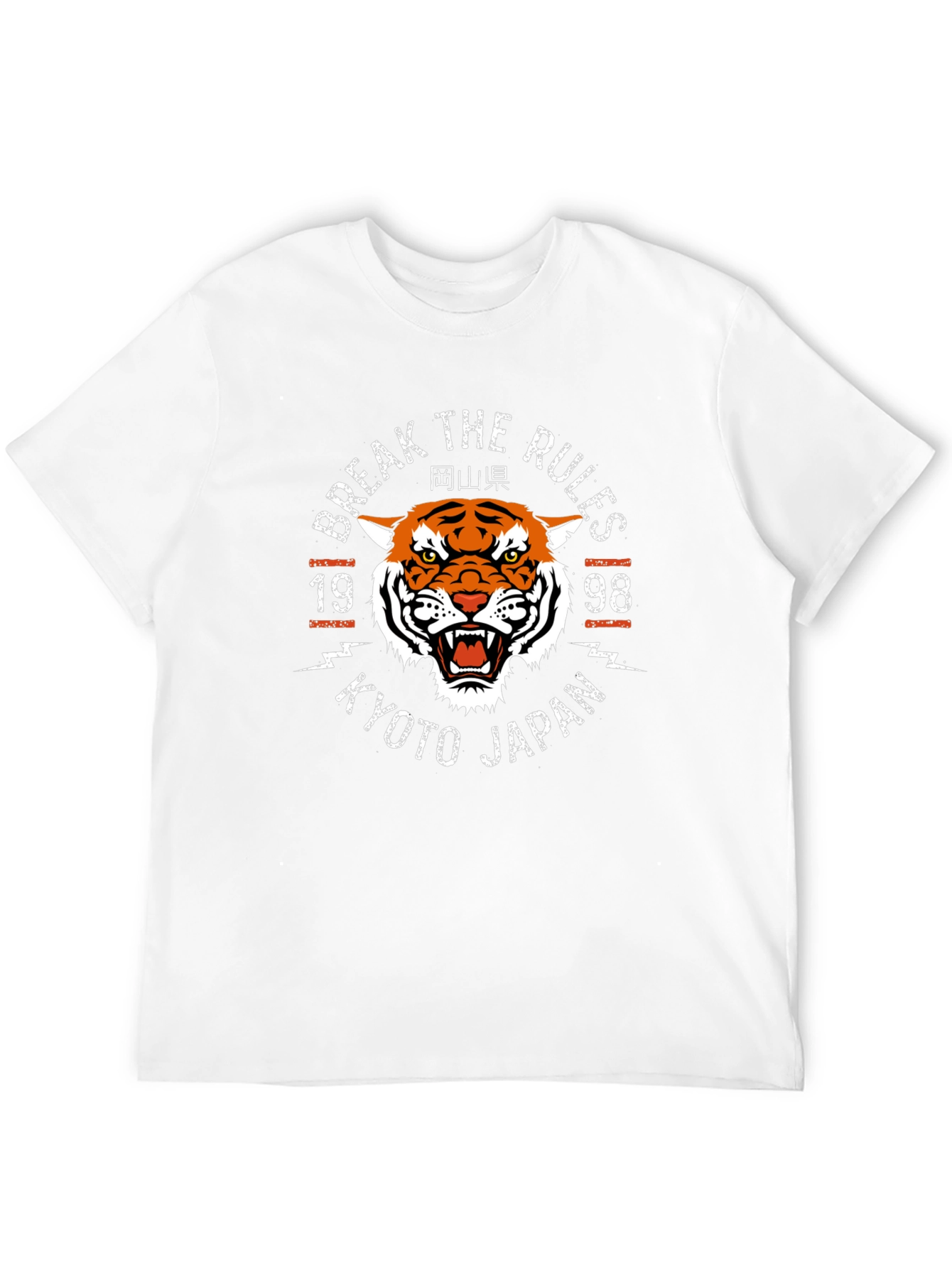 Tiger Graphic Tee - Break The Rules Kyoto Japan