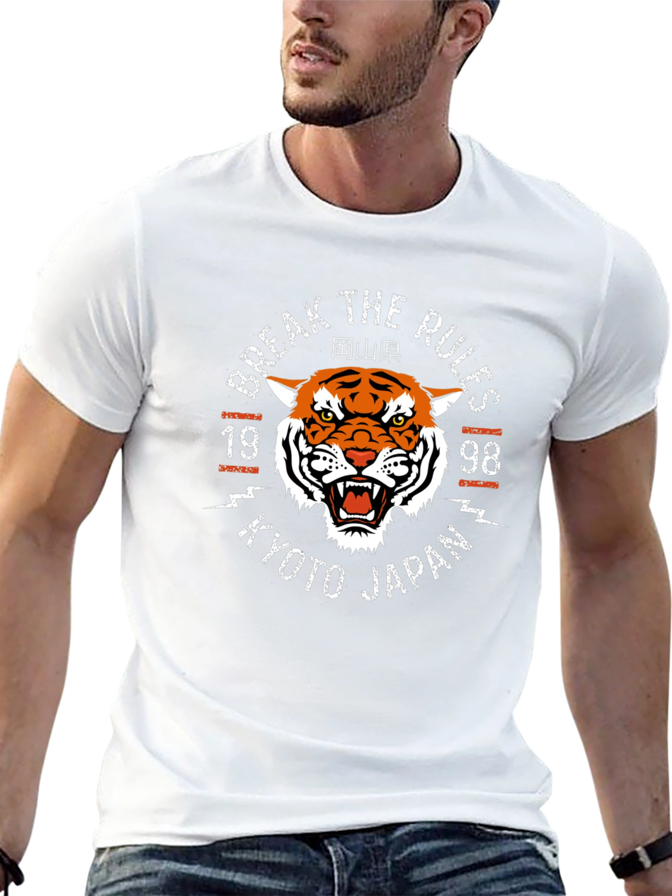 Tiger Graphic Tee - Break The Rules Kyoto Japan