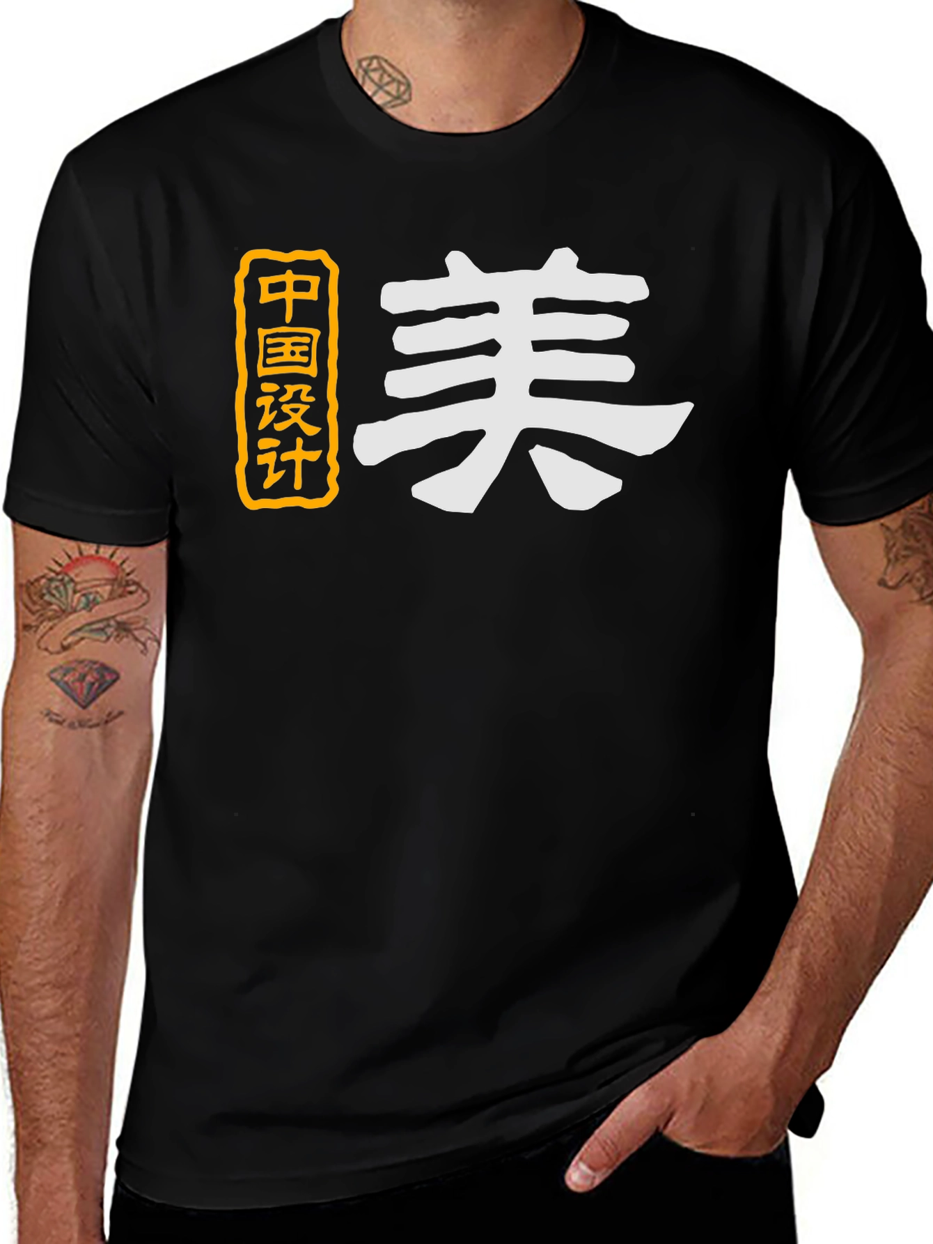 Chinese Design Graphic T-Shirt - Stylish Black Tee