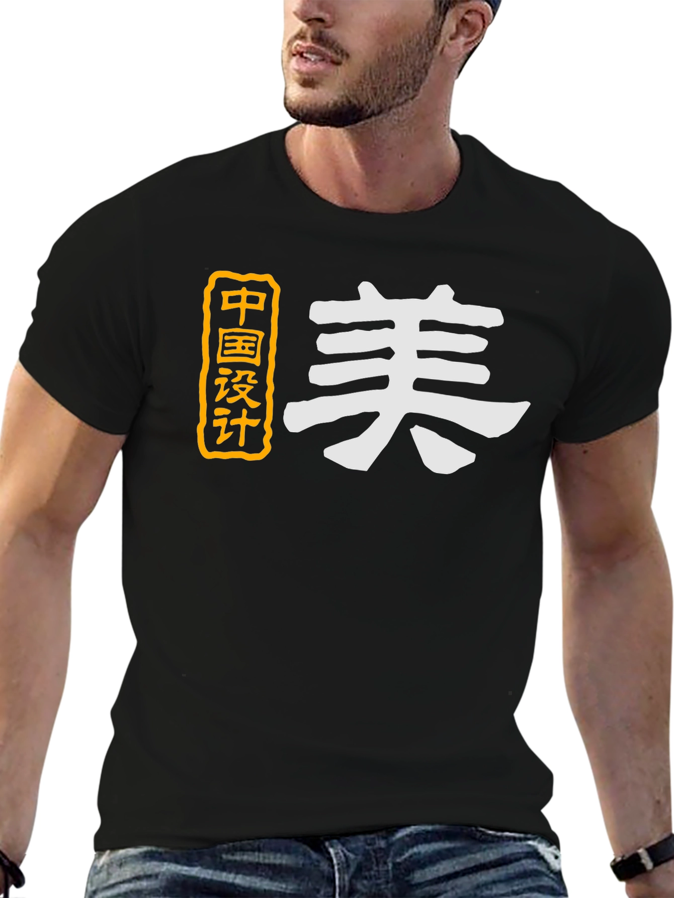 Chinese Design Graphic T-Shirt - Stylish Black Tee
