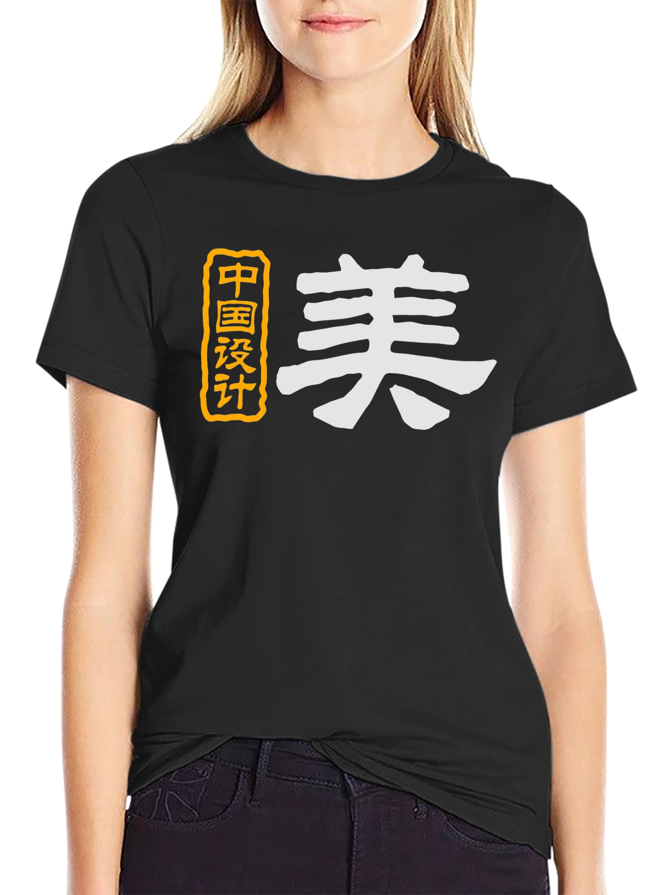 Chinese Design Graphic T-Shirt - Stylish Black Tee