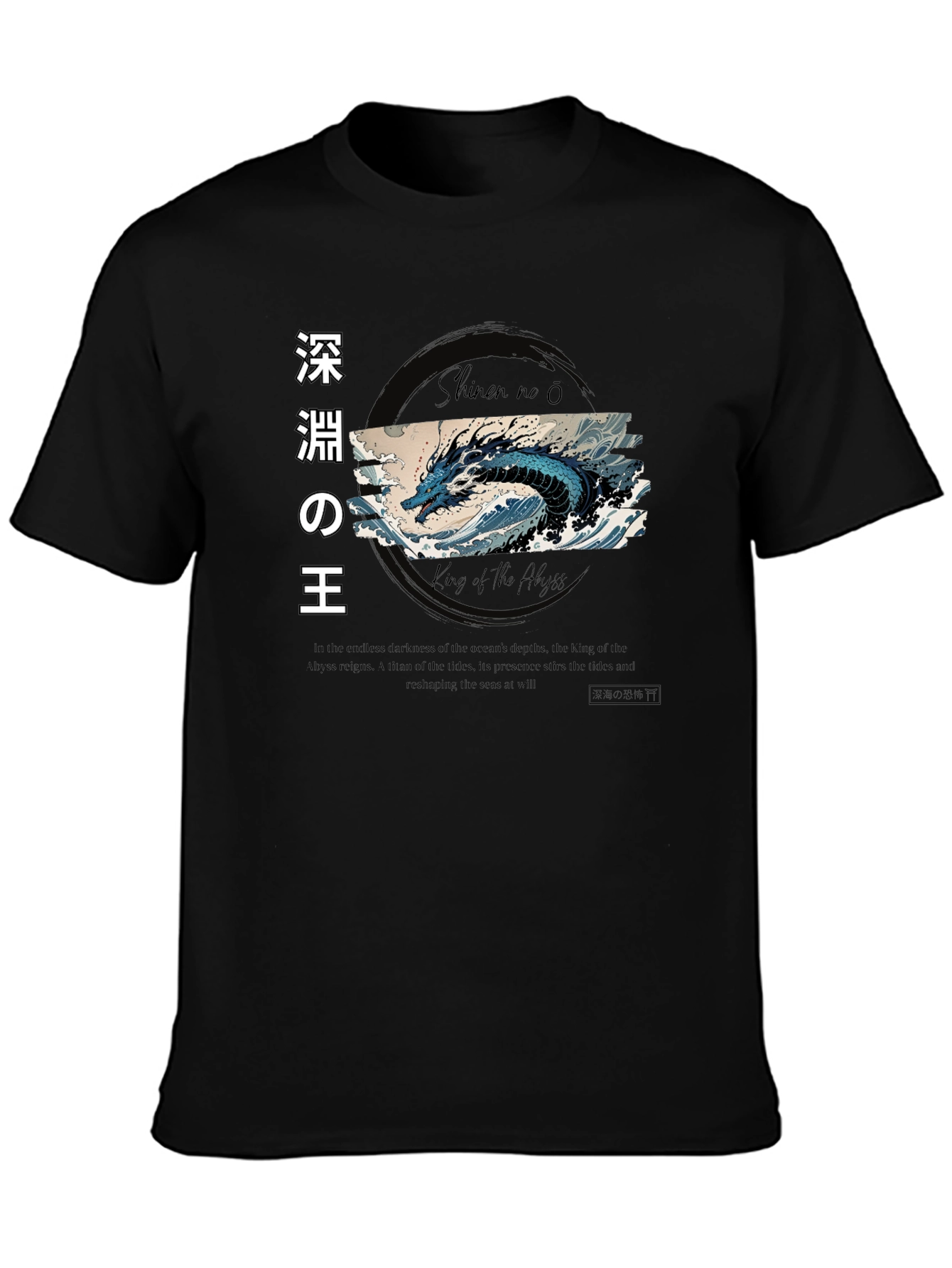 King of the Abyss Graphic Tee - Japanese Dragon