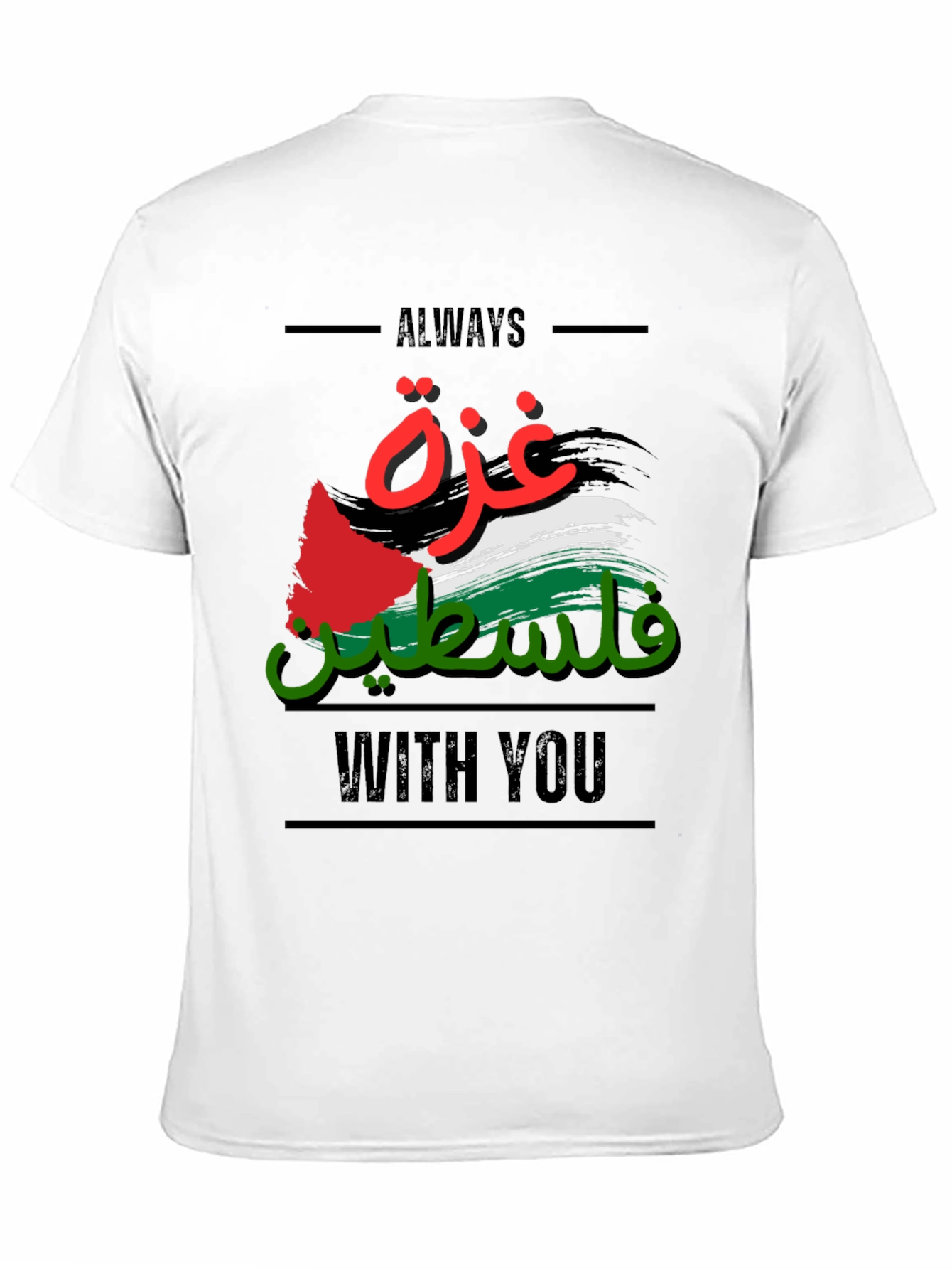 Palestine Support T-Shirt - Always With You