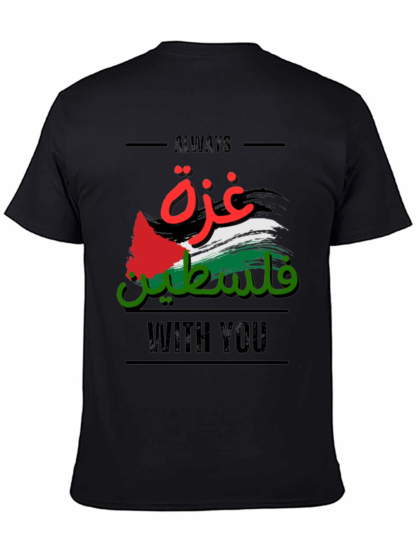 Palestine Support T-Shirt - Always With You
