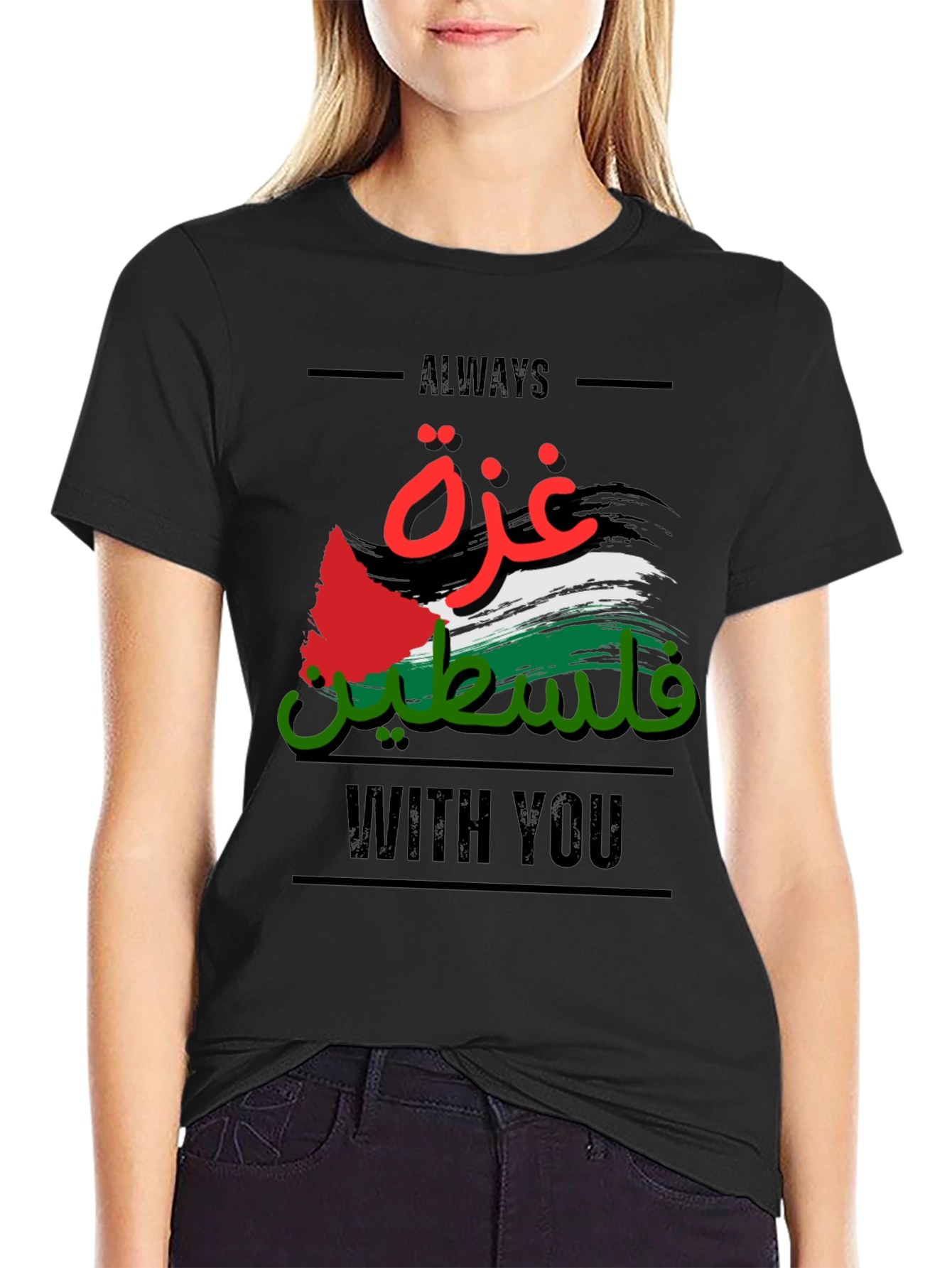 Palestine Support T-Shirt - Always With You