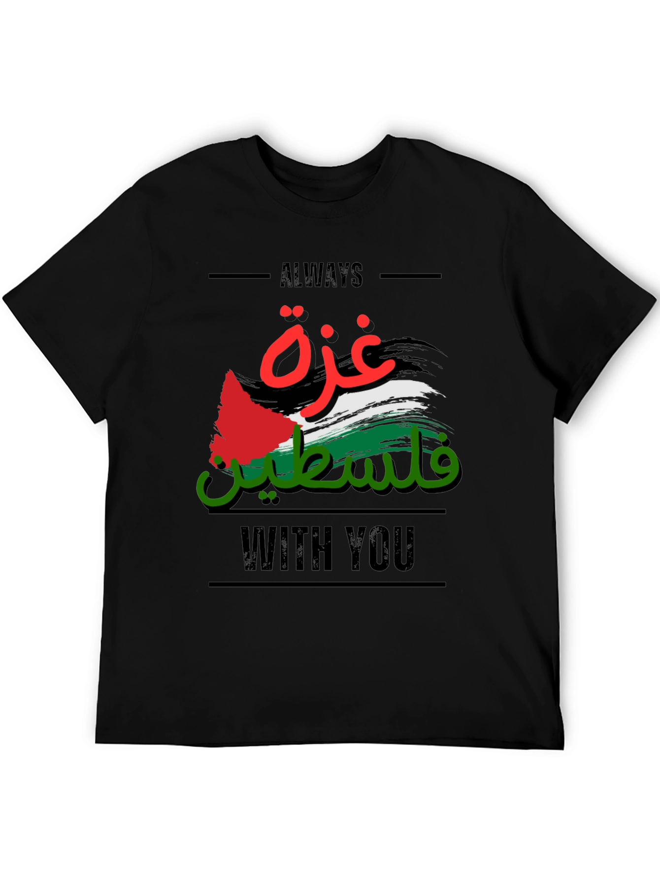 Palestine Support T-Shirt - Always With You