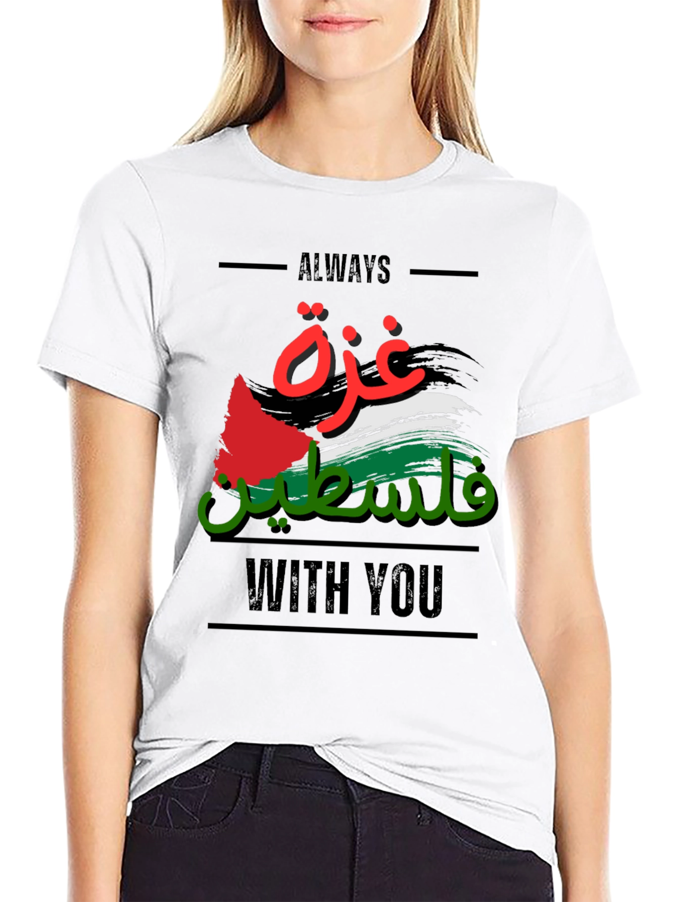Palestine Support T-Shirt - Always With You