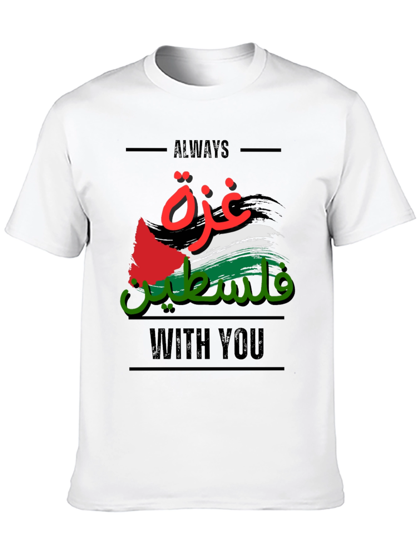 Palestine Support T-Shirt - Always With You