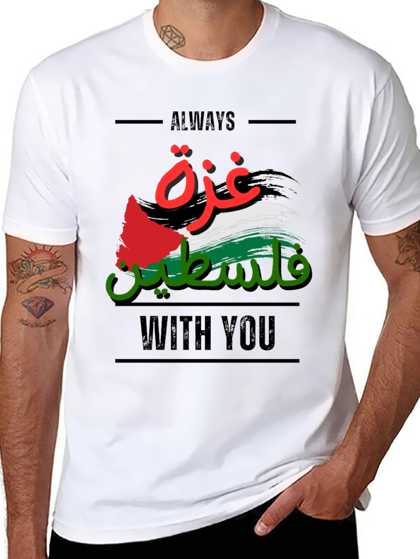 Palestine Support T-Shirt - Always With You