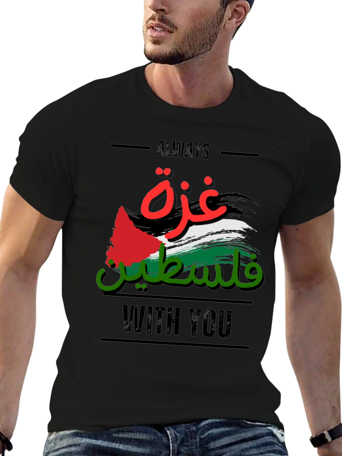 Palestine Support T-Shirt - Always With You