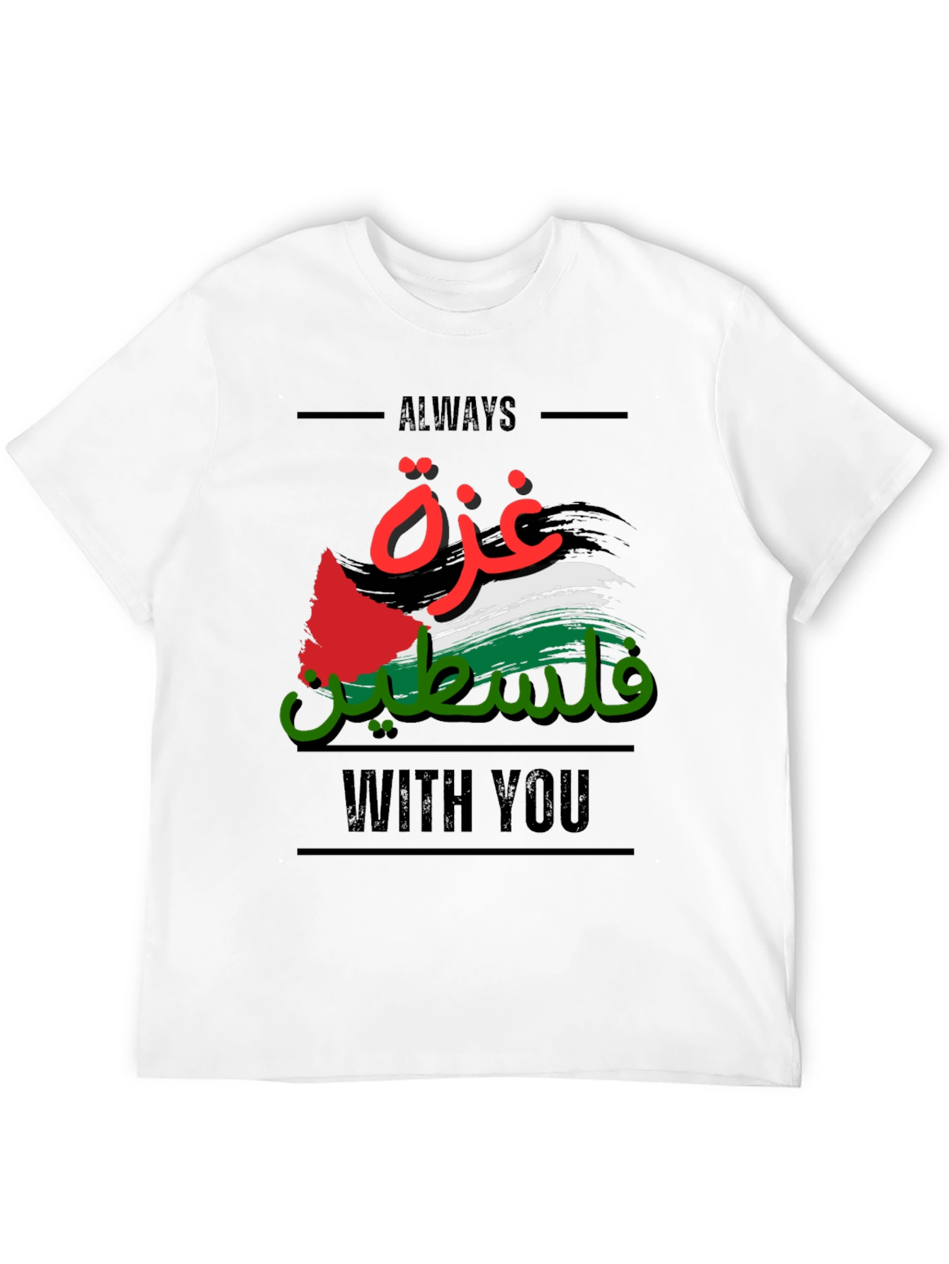 Palestine Support T-Shirt - Always With You