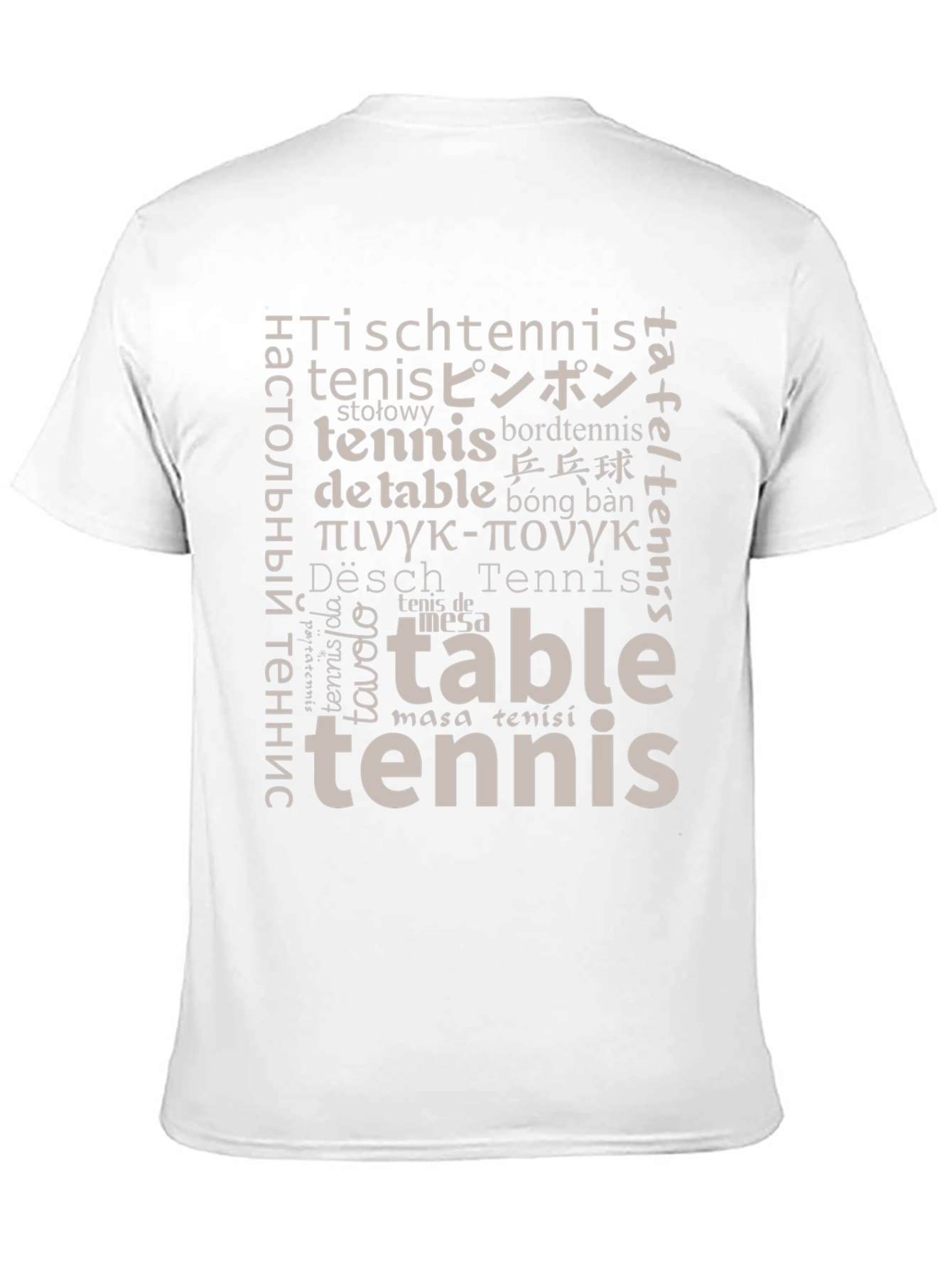 Table Tennis Word Art T-Shirt