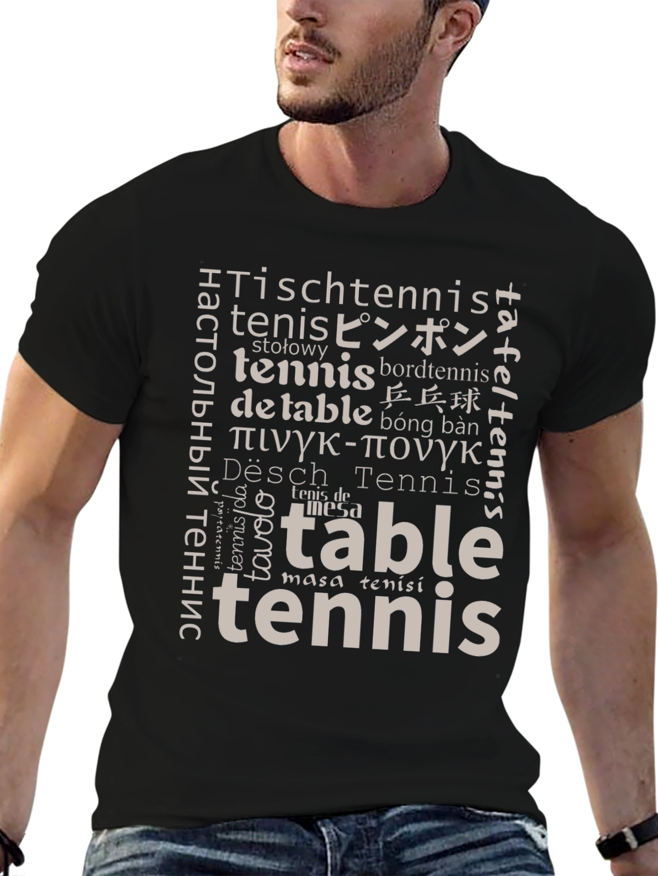 Table Tennis Word Art T-Shirt