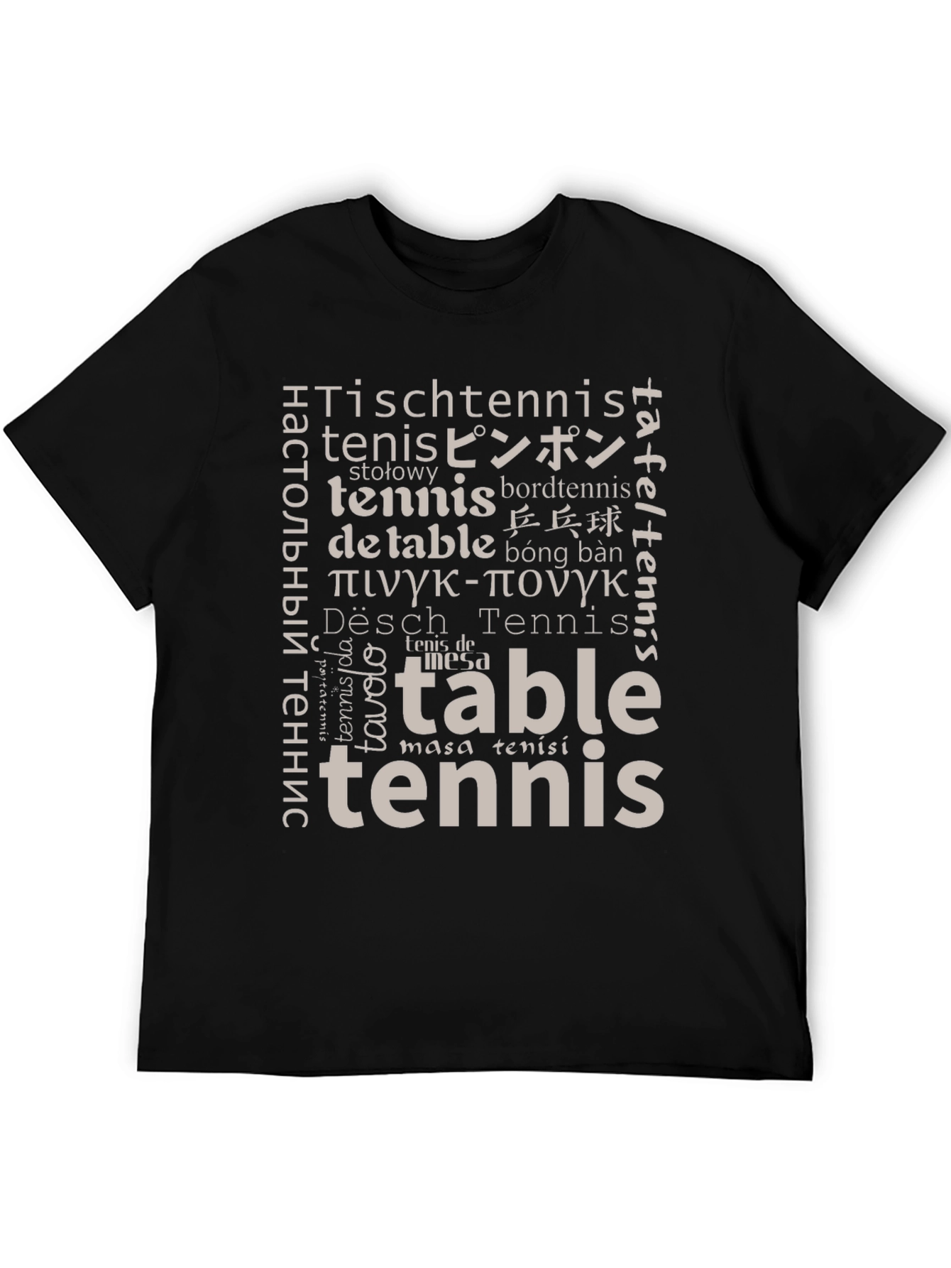 Table Tennis Word Art T-Shirt