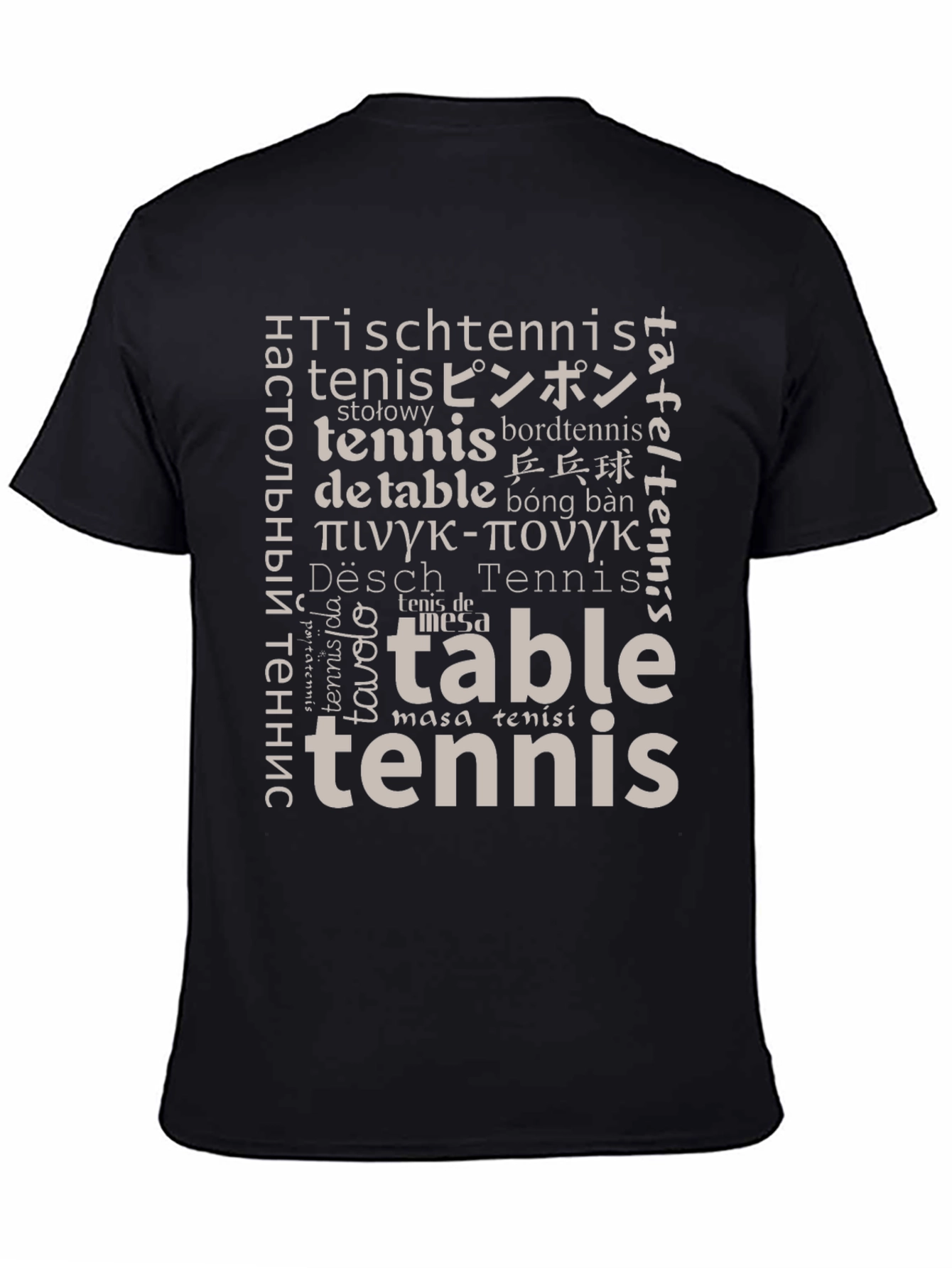Table Tennis Word Art T-Shirt