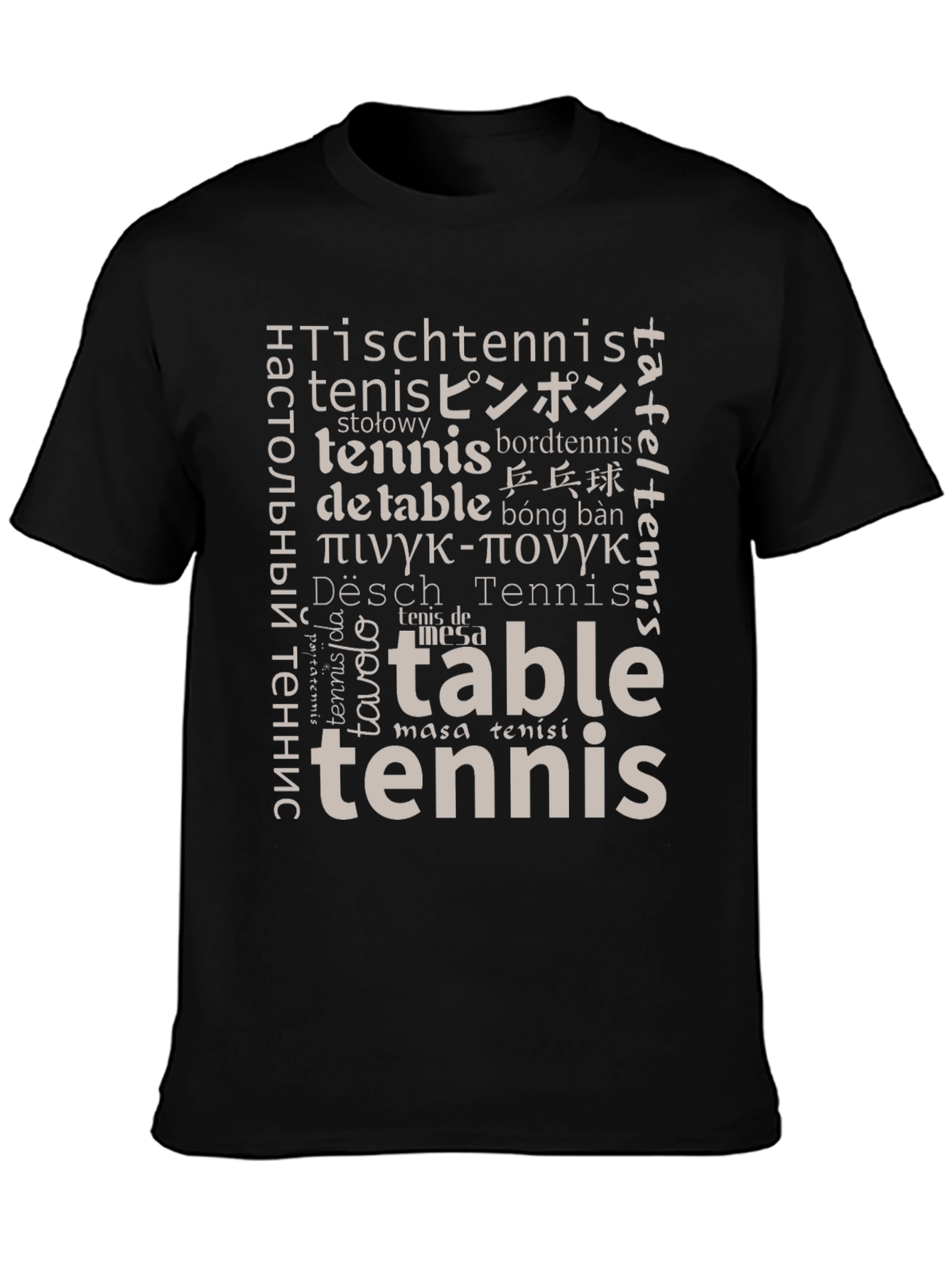Table Tennis Word Art T-Shirt
