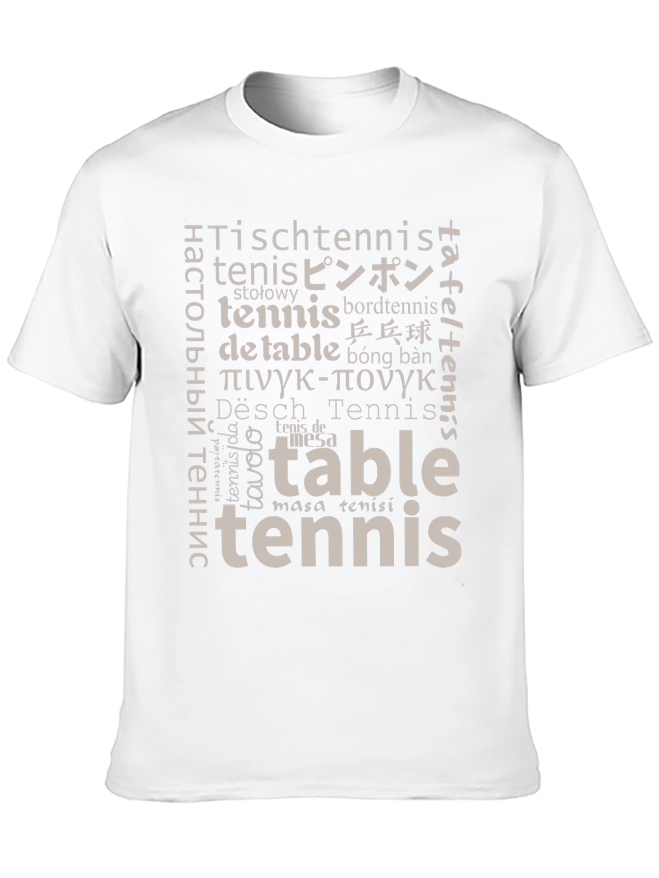 Table Tennis Word Art T-Shirt