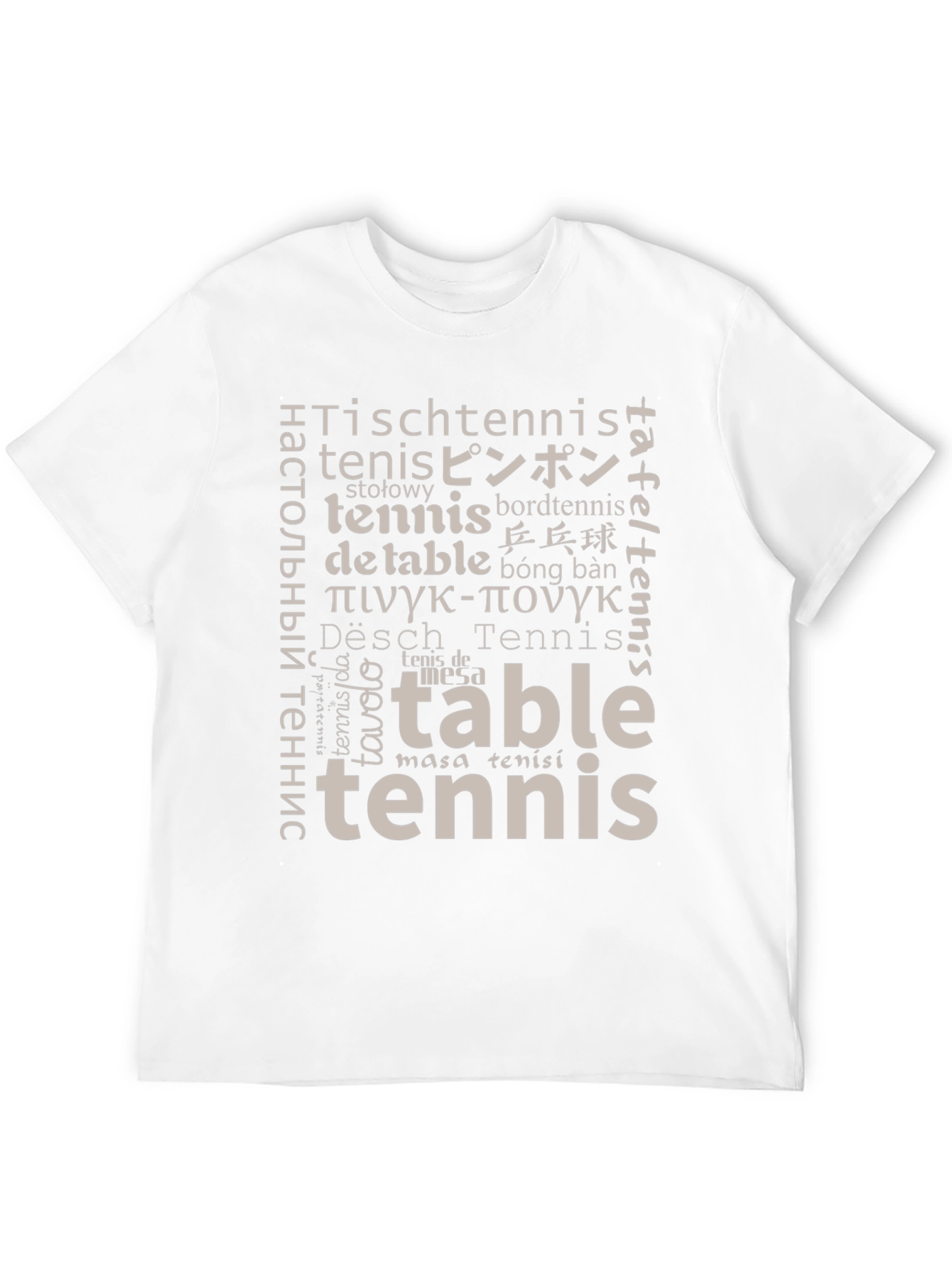 Table Tennis Word Art T-Shirt