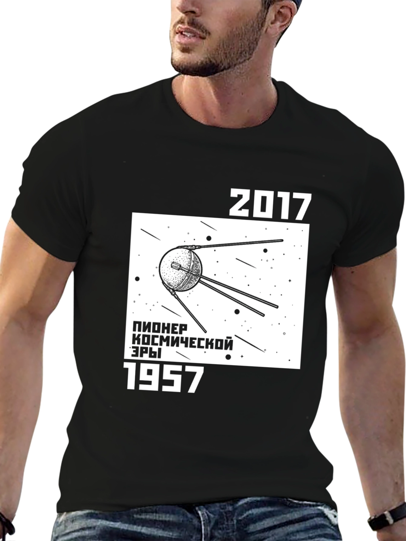 Sputnik T-Shirt - Space Exploration 1957-2017
