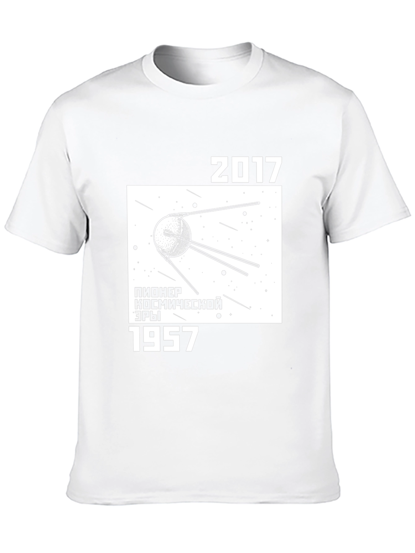 Sputnik T-Shirt - Space Exploration 1957-2017