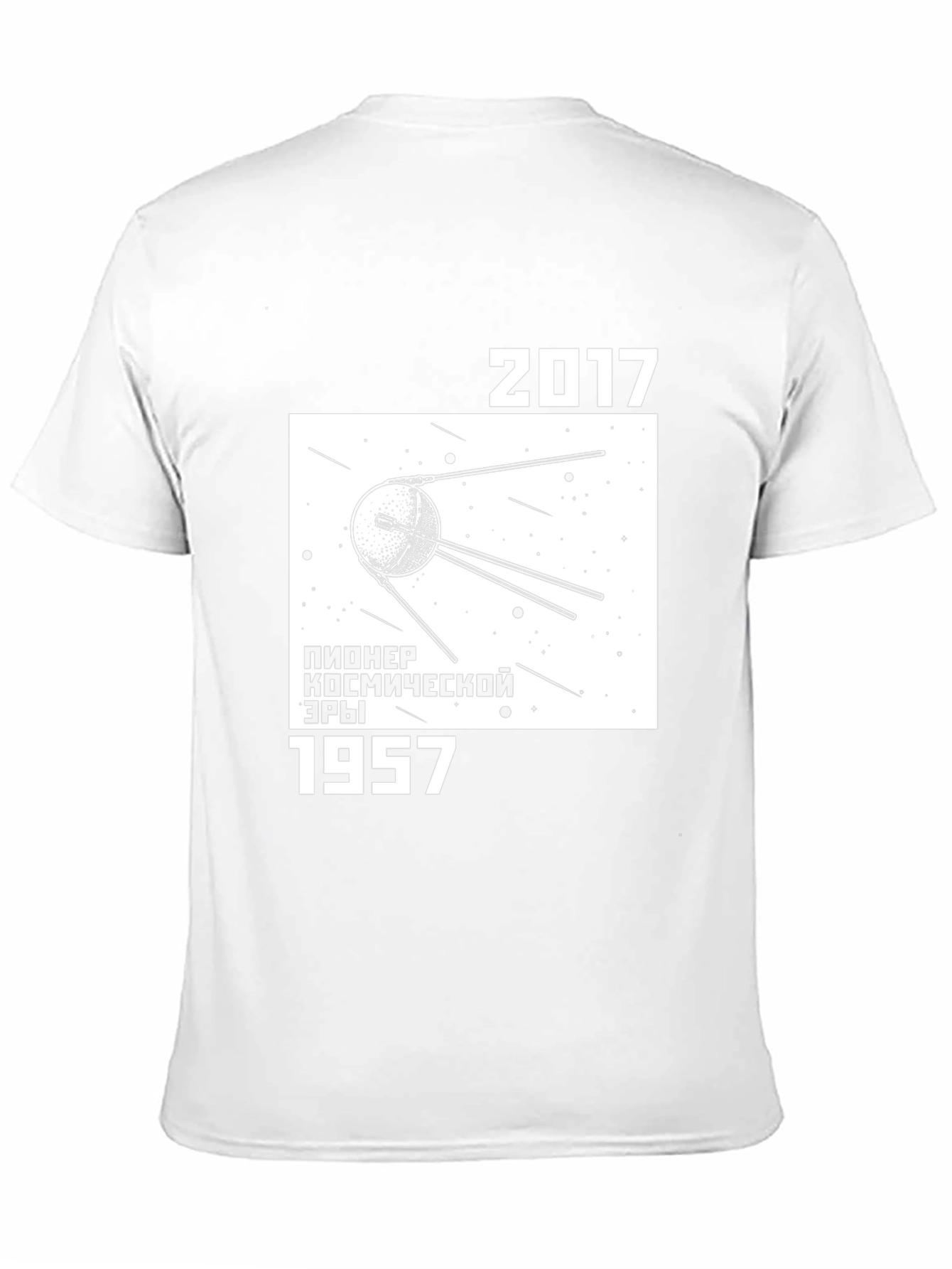Sputnik T-Shirt - Space Exploration 1957-2017