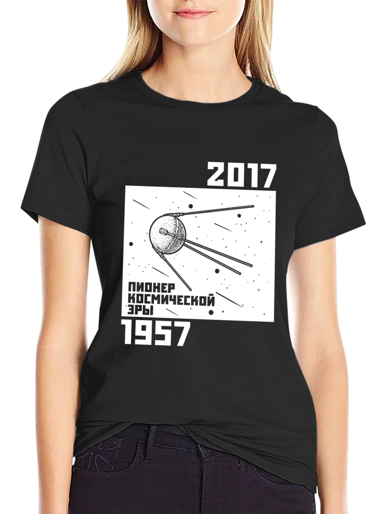 Sputnik T-Shirt - Space Exploration 1957-2017