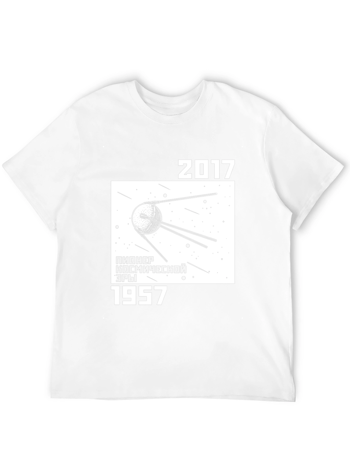 Sputnik T-Shirt - Space Exploration 1957-2017