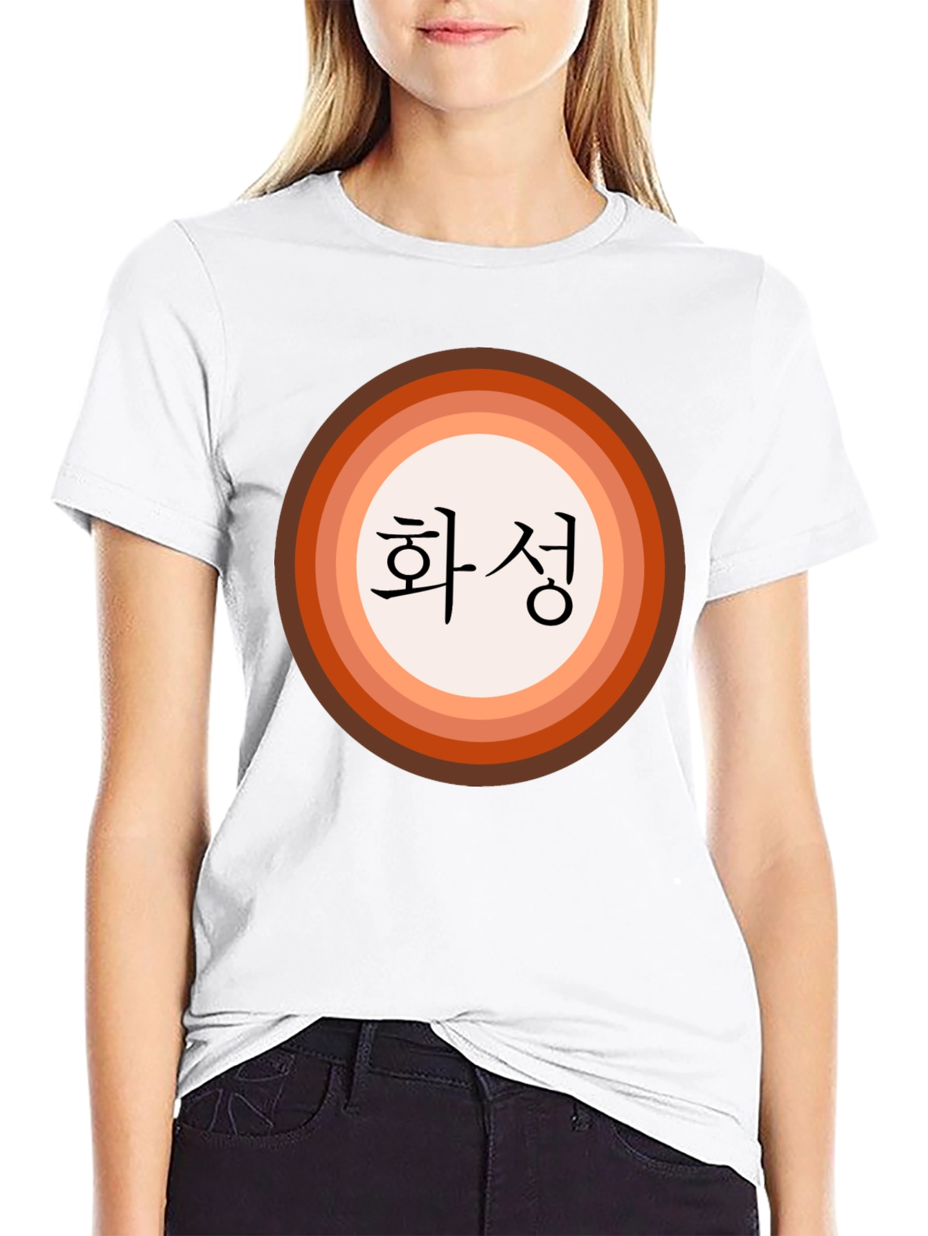 Retro Mars Korean Text T-Shirt