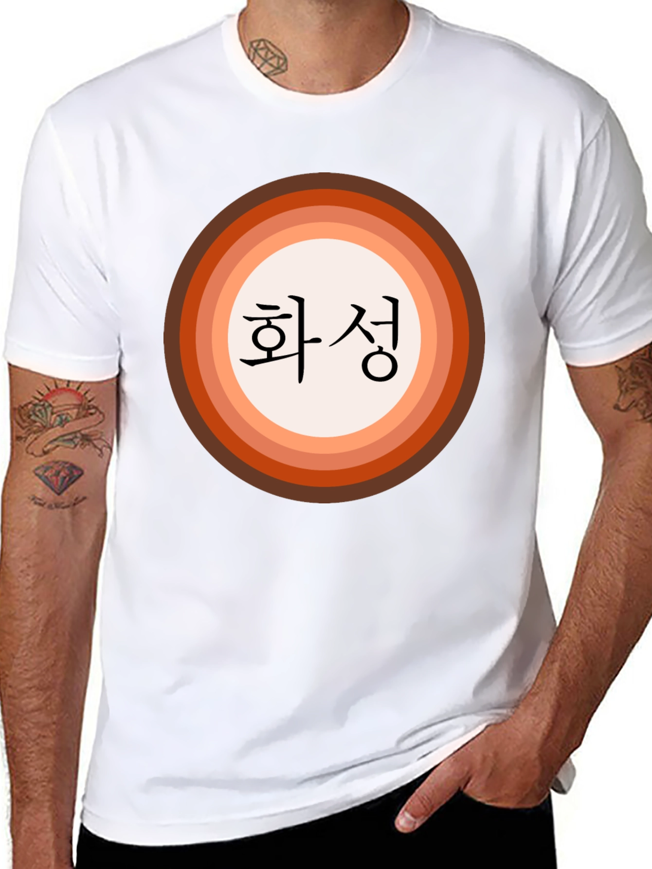 Retro Mars Korean Text T-Shirt