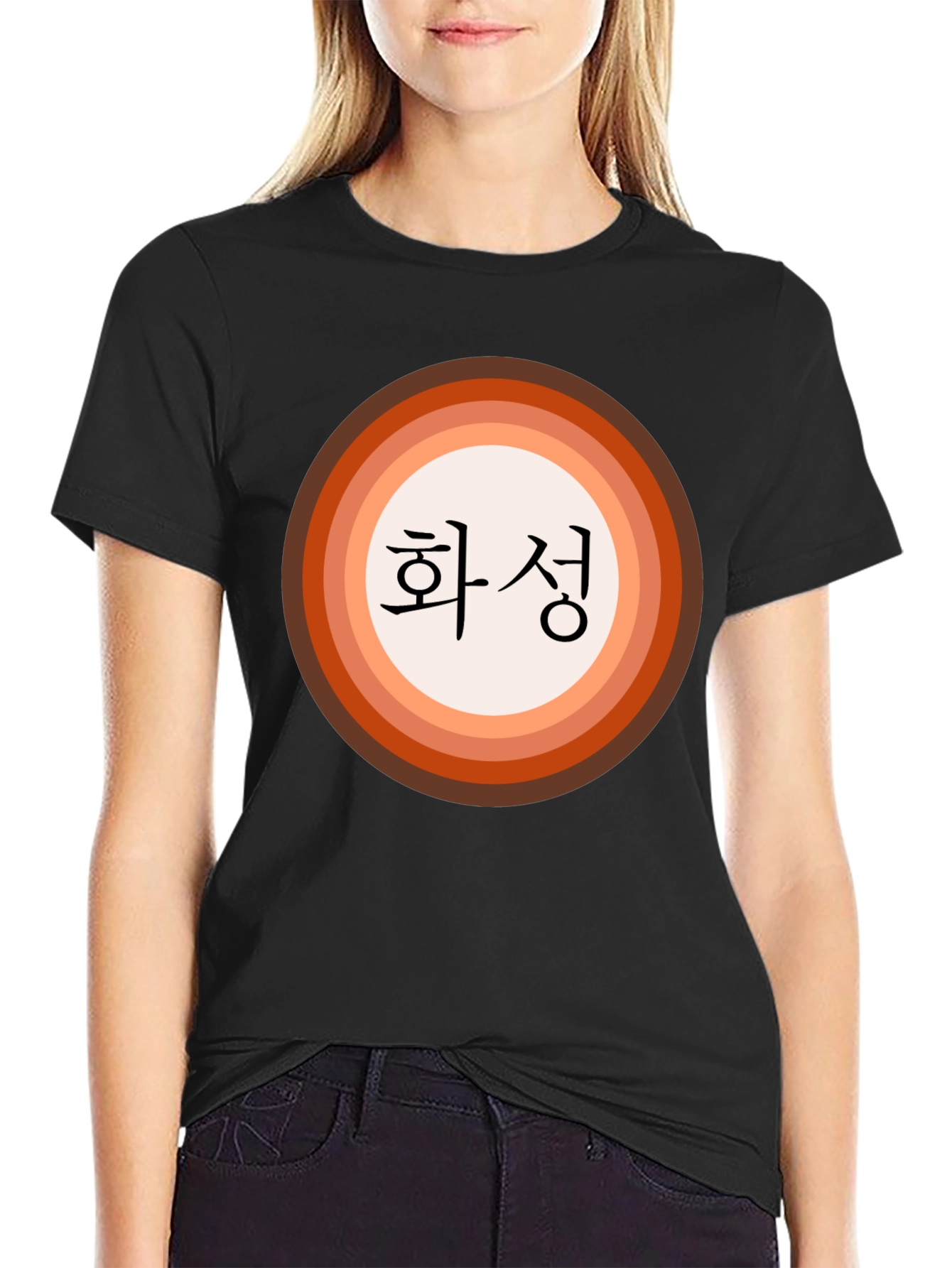 Retro Mars Korean Text T-Shirt